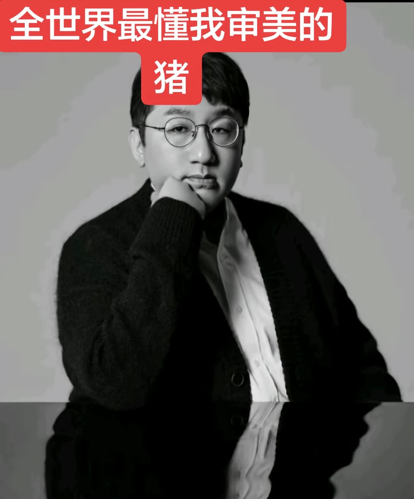 方时赫 磕基君二位极致反差这是失散多年的兄弟吧