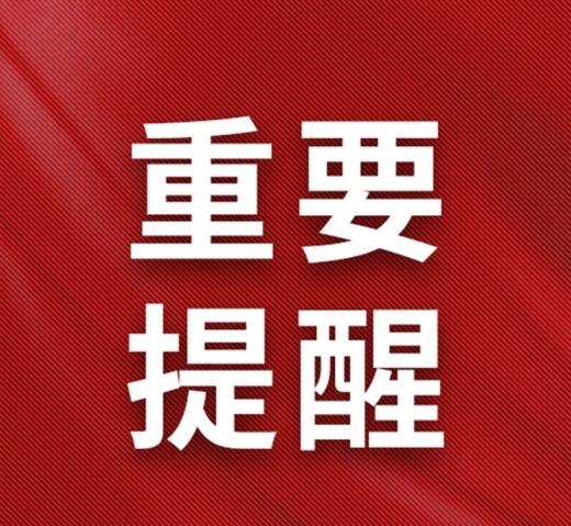 【这3种网红鞋可能正在毁掉你的脚】这几年，网上火了一波又一波“神鞋”——什么防滑
