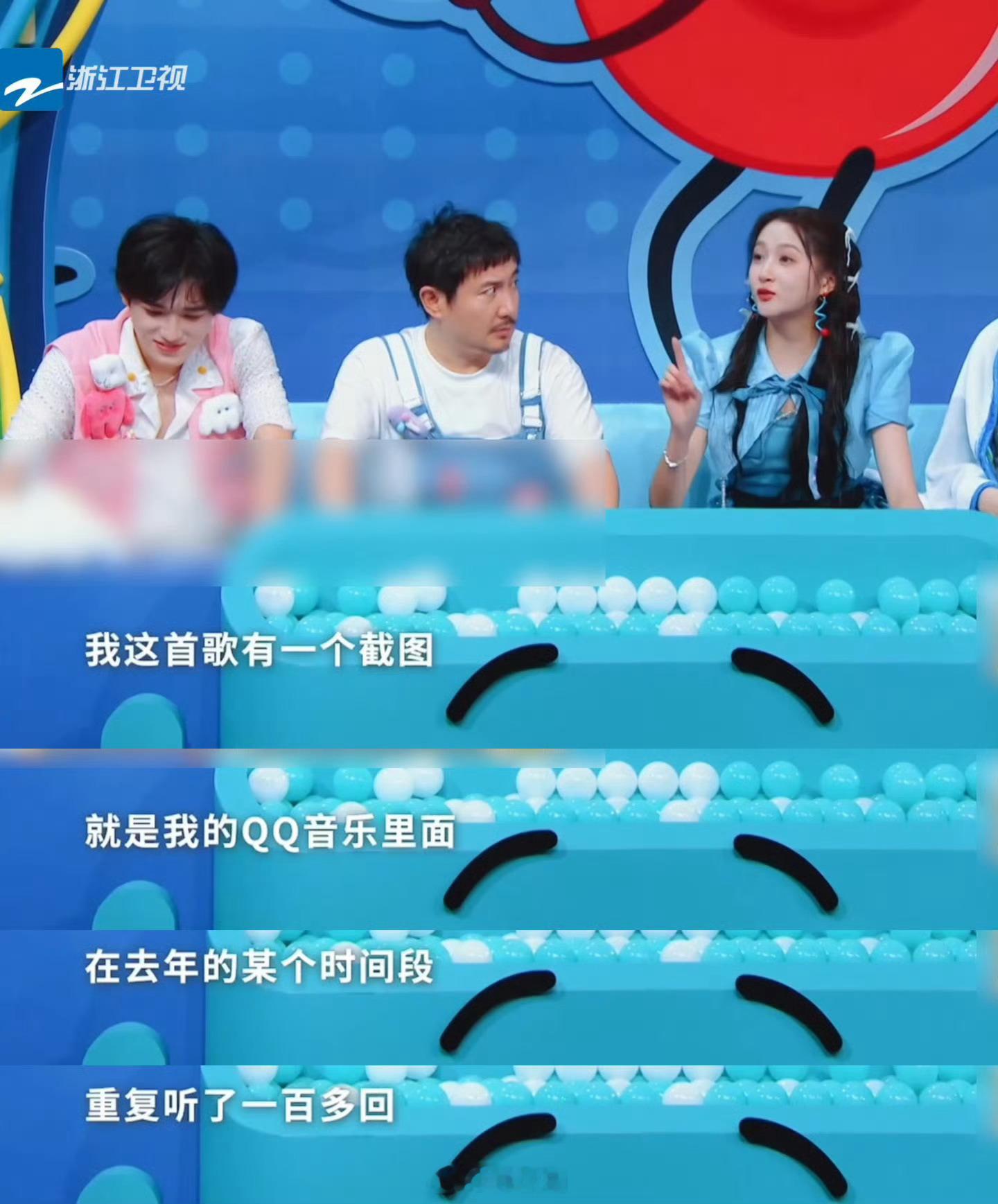 关晓彤听分手歌100多遍鹿晗知道吗…爱听这首歌多听几遍怎么了[疑问]支持听歌自由
