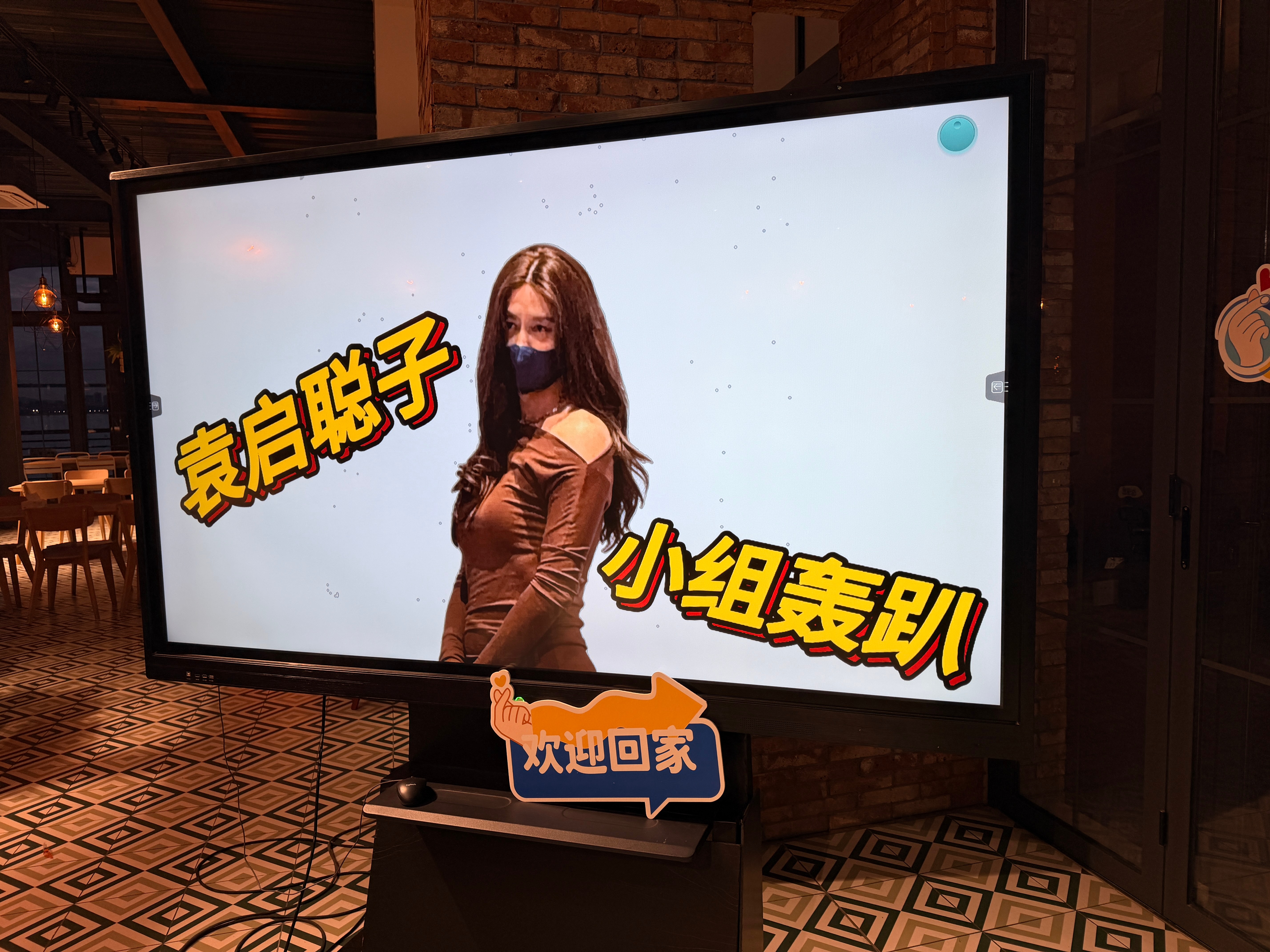 呢手嘢，骄傲啊！ ​​​