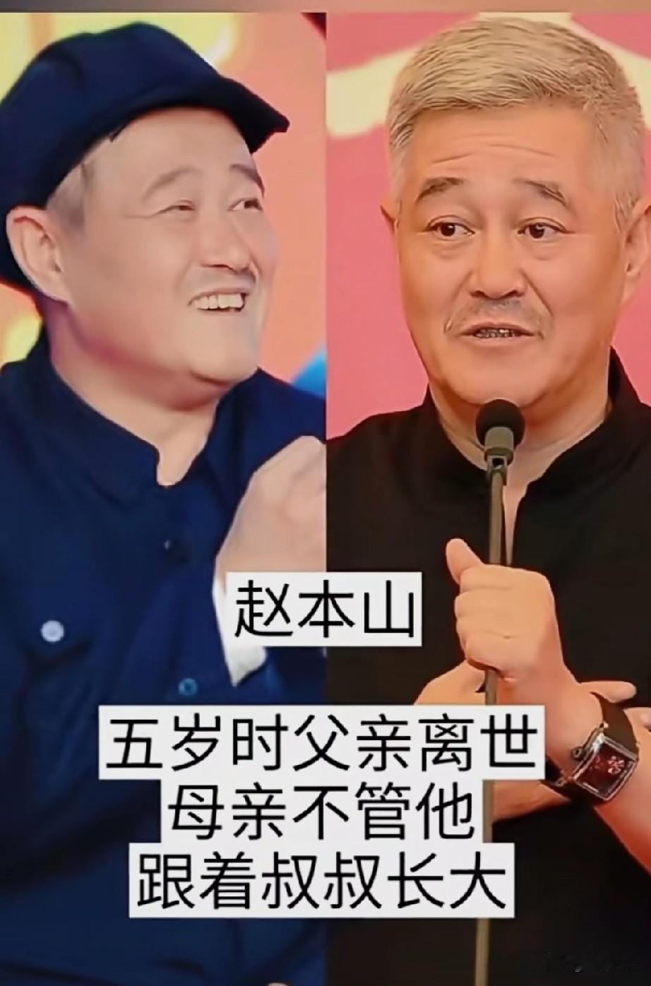 这12位演员的出生，你最心疼谁？