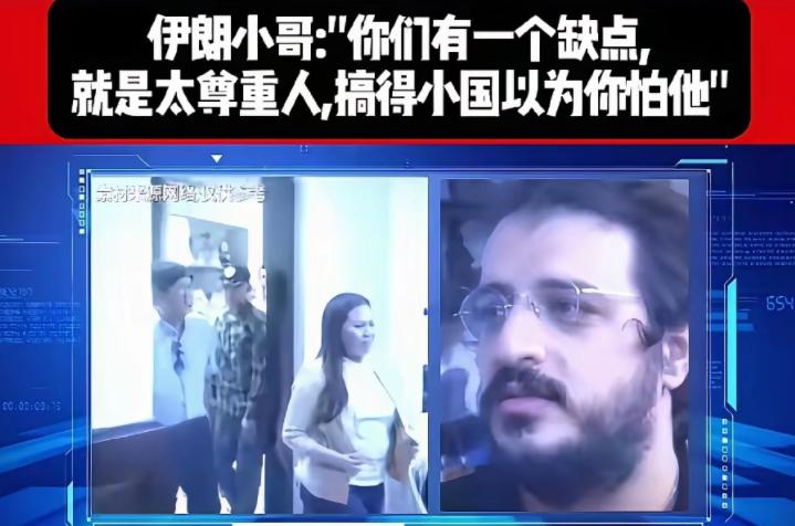 为什么日本立陶宛这些小国对中国丝毫没有敬畏之心呢？一位伊朗网友给出了答案。

他