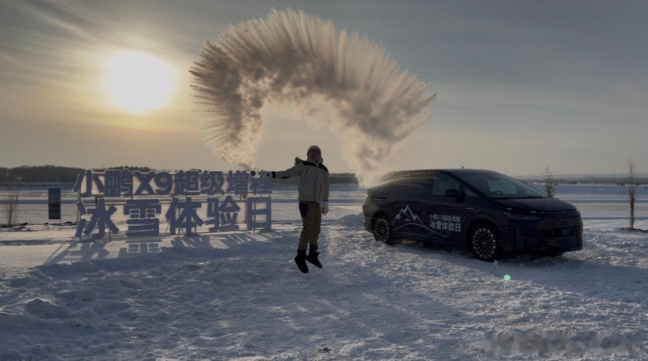 事实证明，泼水成冰不是人人都能玩的好看这一段在纠结要不要放到正片里特别有趣抽象难