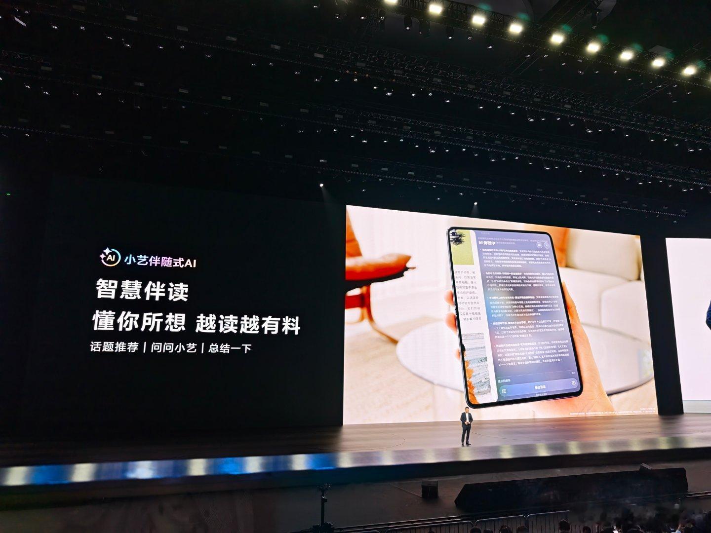 华为这波太狠！全球首款大阔折Pura X Max来了，阔折叠直接上大号。再也不用