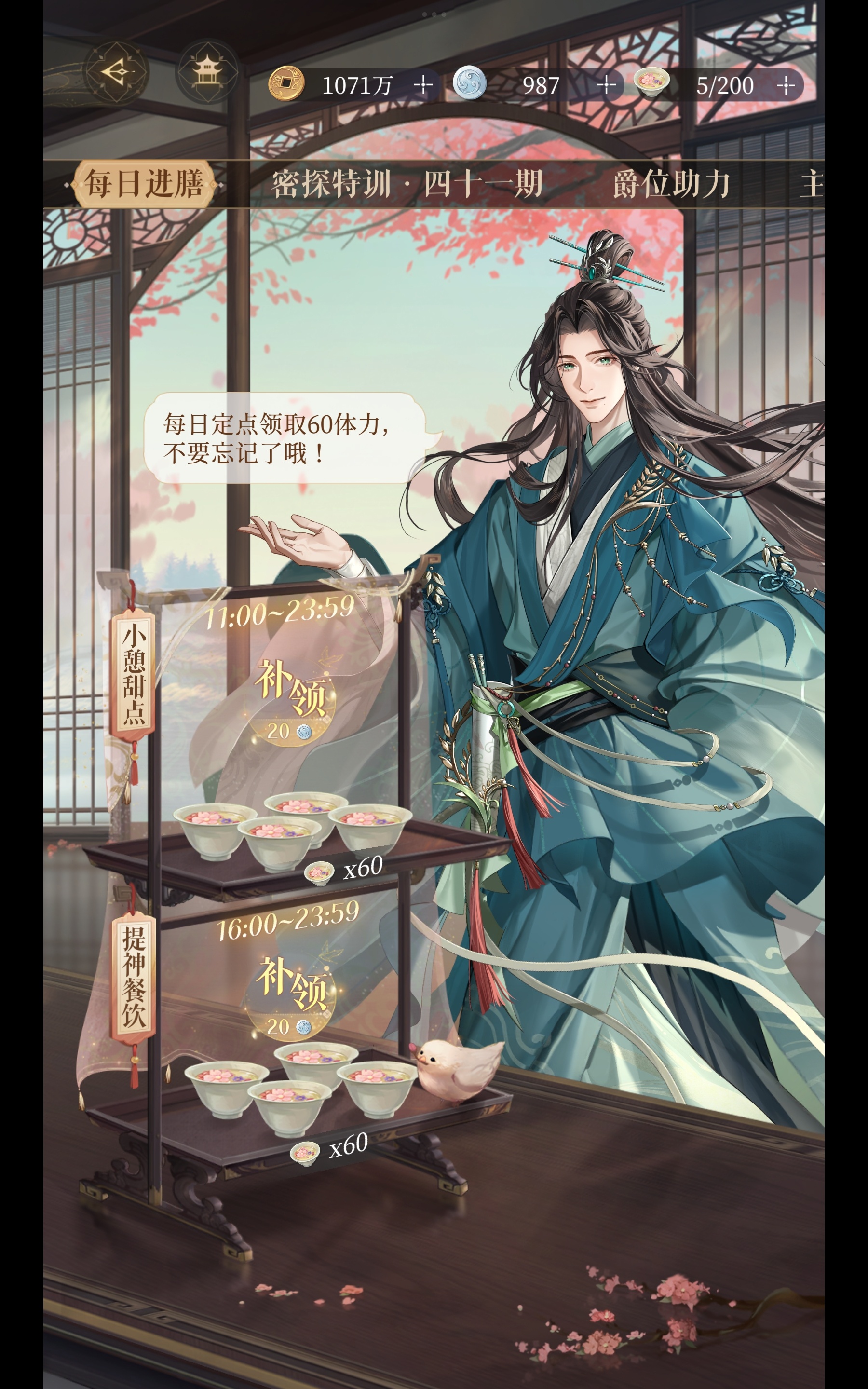 唉……饭馊了！ 