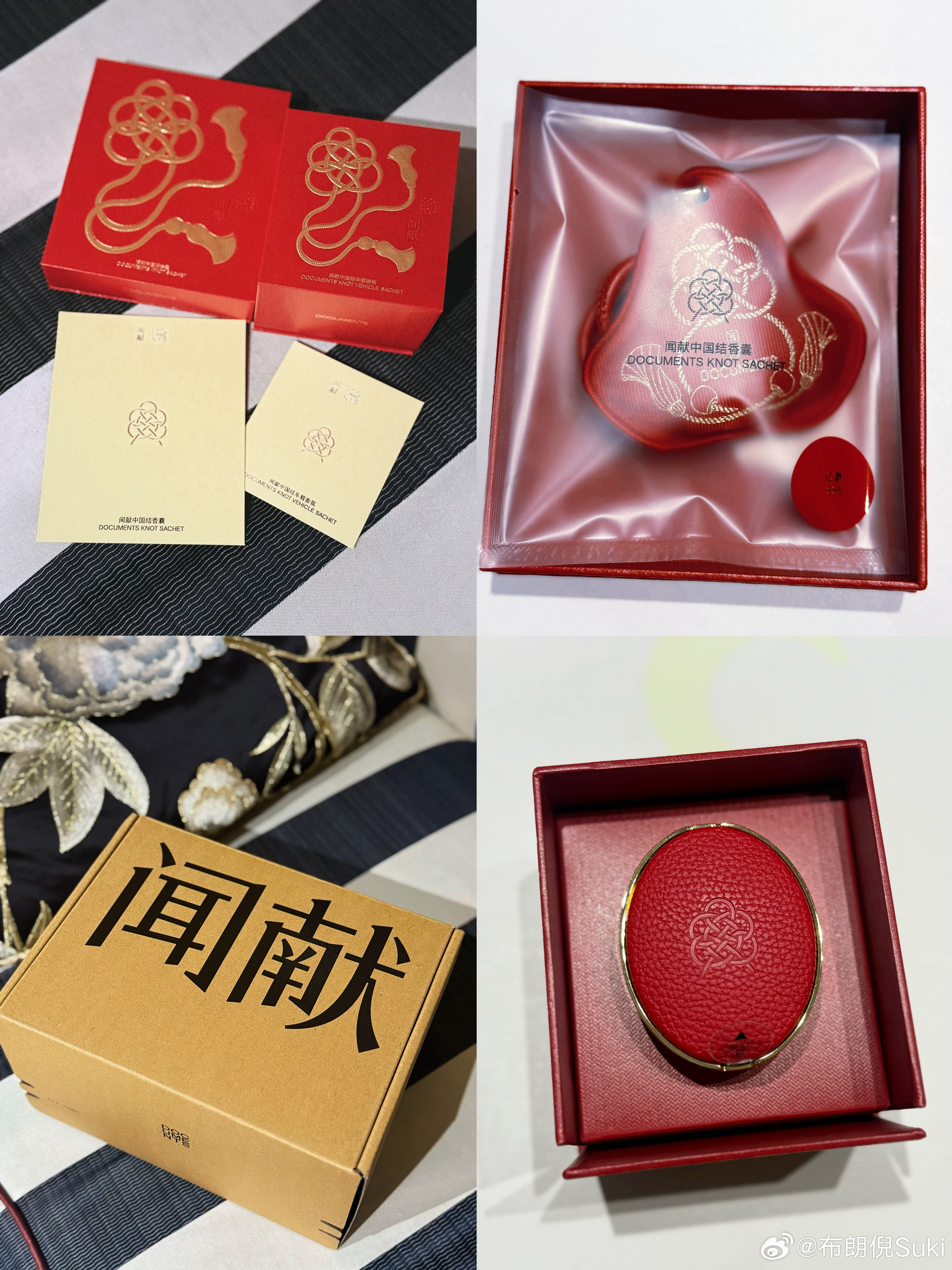 最近钟爱「闻献」这个香氛品牌，从家到车整个人都被腌入味儿了[doge][doge