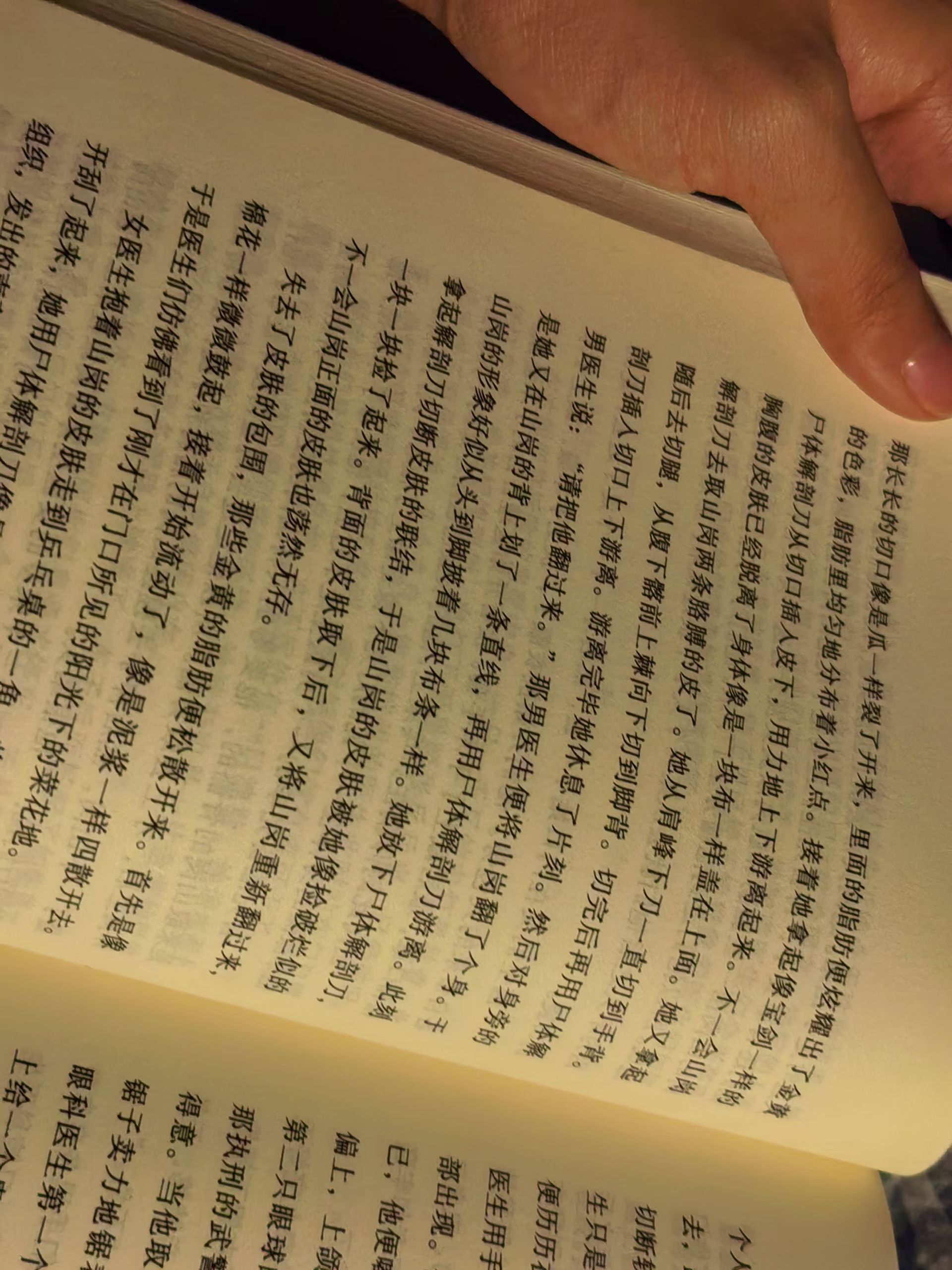 张艺凡[超话]艺起爱信箱 最近有看什么书吗👀我前几天还在看余华老师的《现实一种