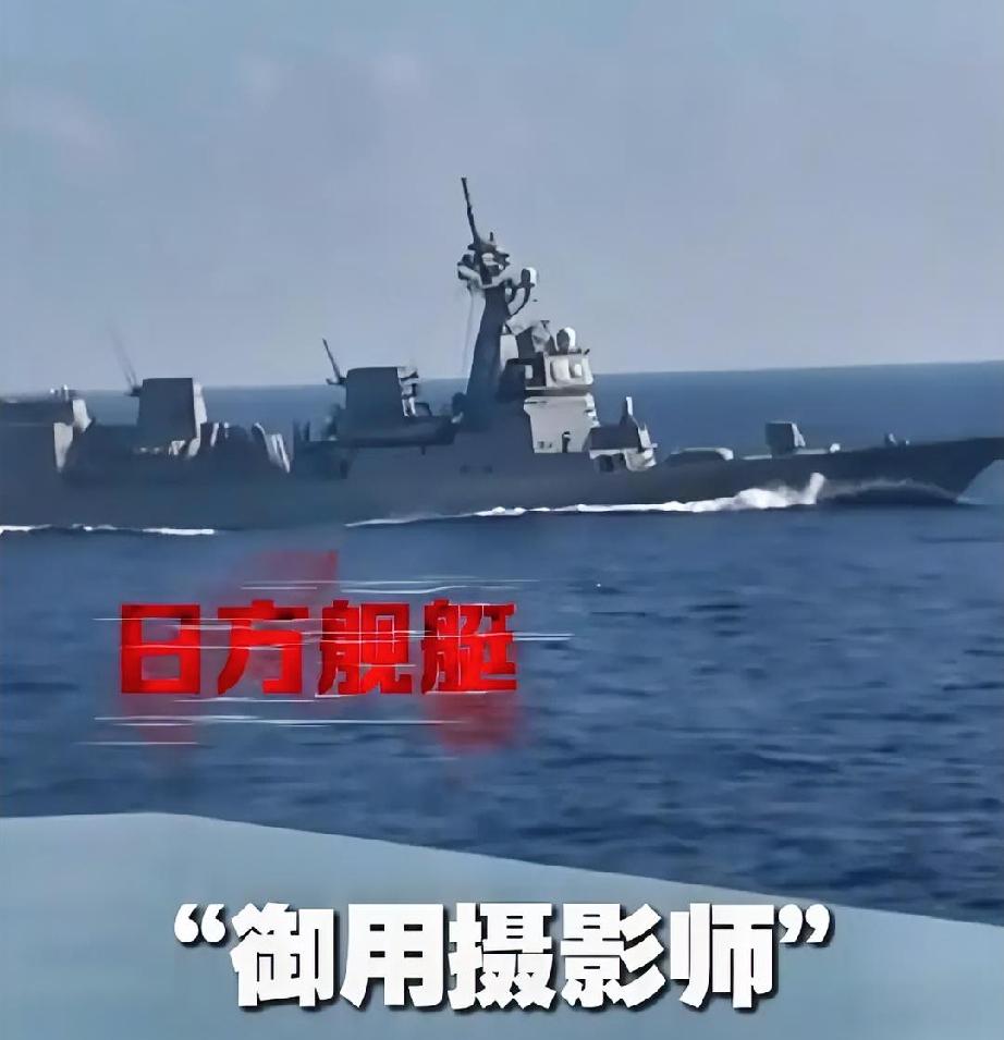 秦安：狗胆包天，日本悍然模拟攻击辽宁舰，中国“东风快递”应出手，对日本重要目标火