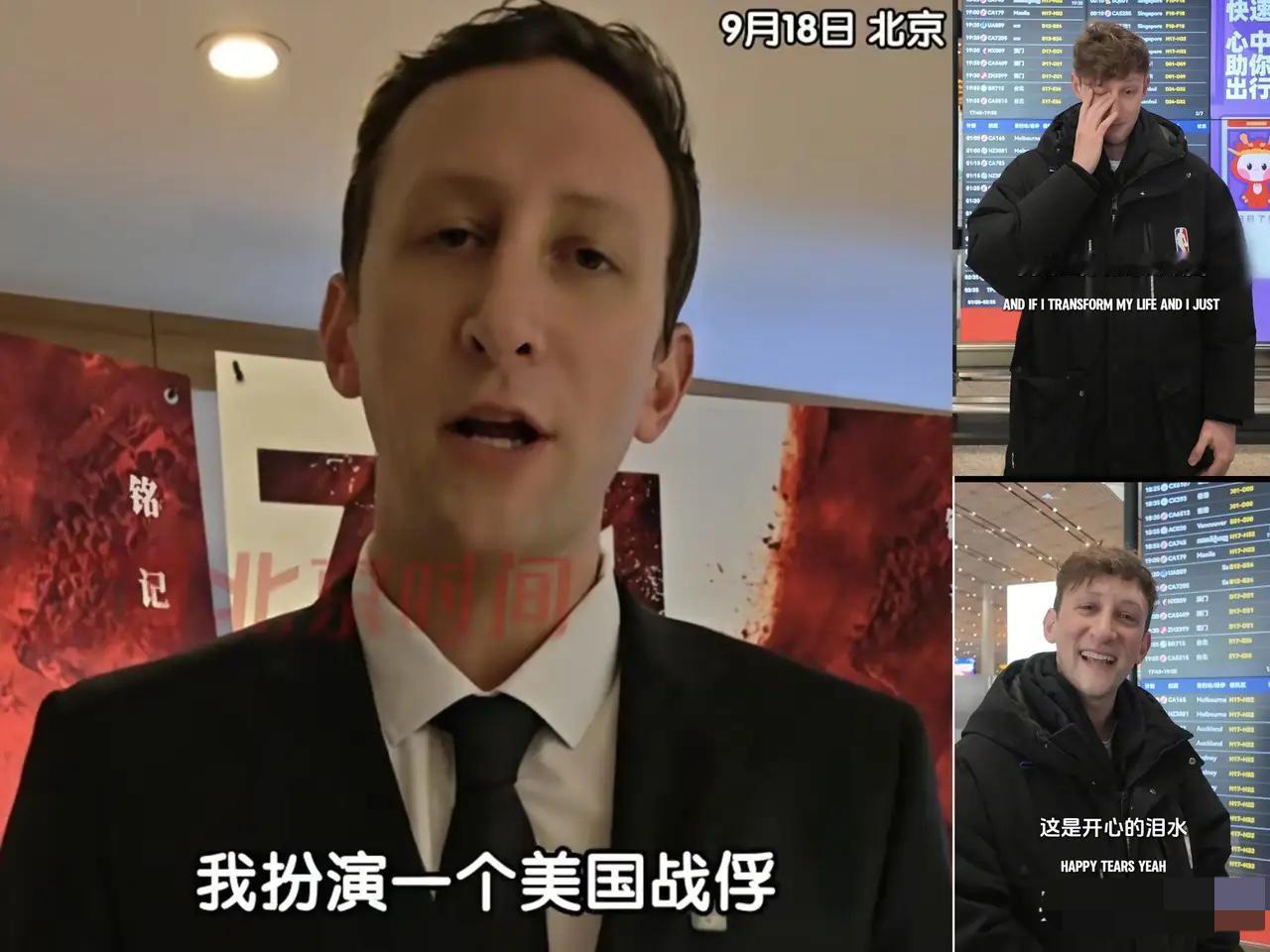 埃文凯尔这次又派上用场了，
年初他哭着离开中国时，
依依不舍的说：他不光会回来，