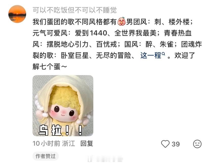 炸曲你崛起吧！