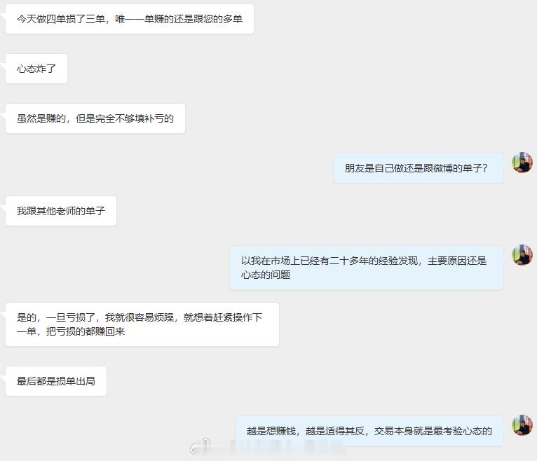 在投资与人生的双重征程中，挫折与失败是必经之路，市场瞬息万变，无人能始终立于不败
