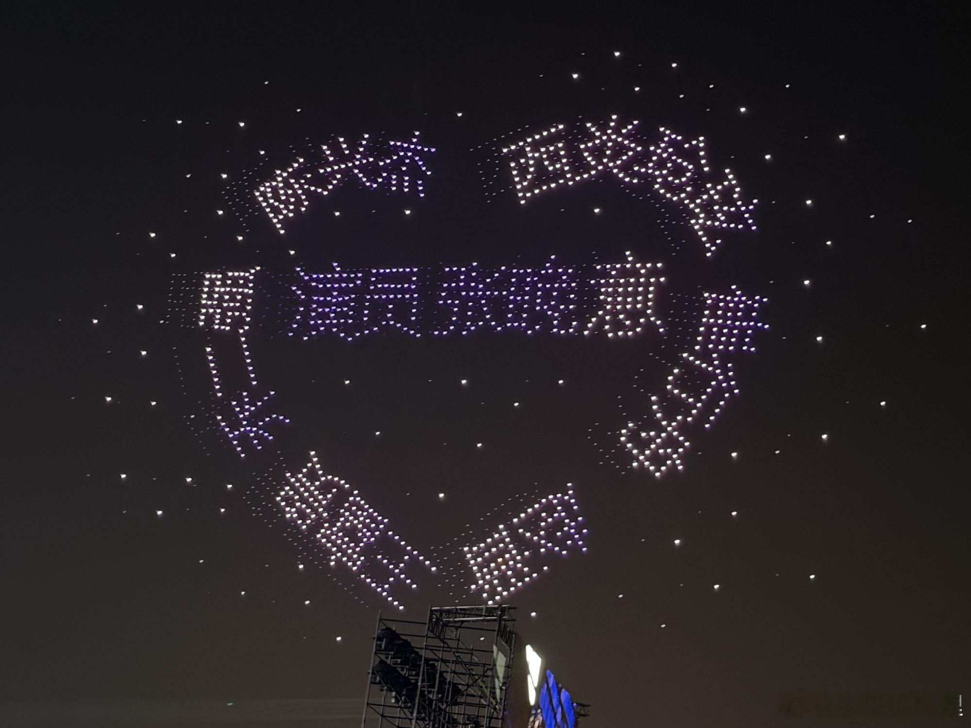 浪漫会传染预祝张晚意生日快乐 