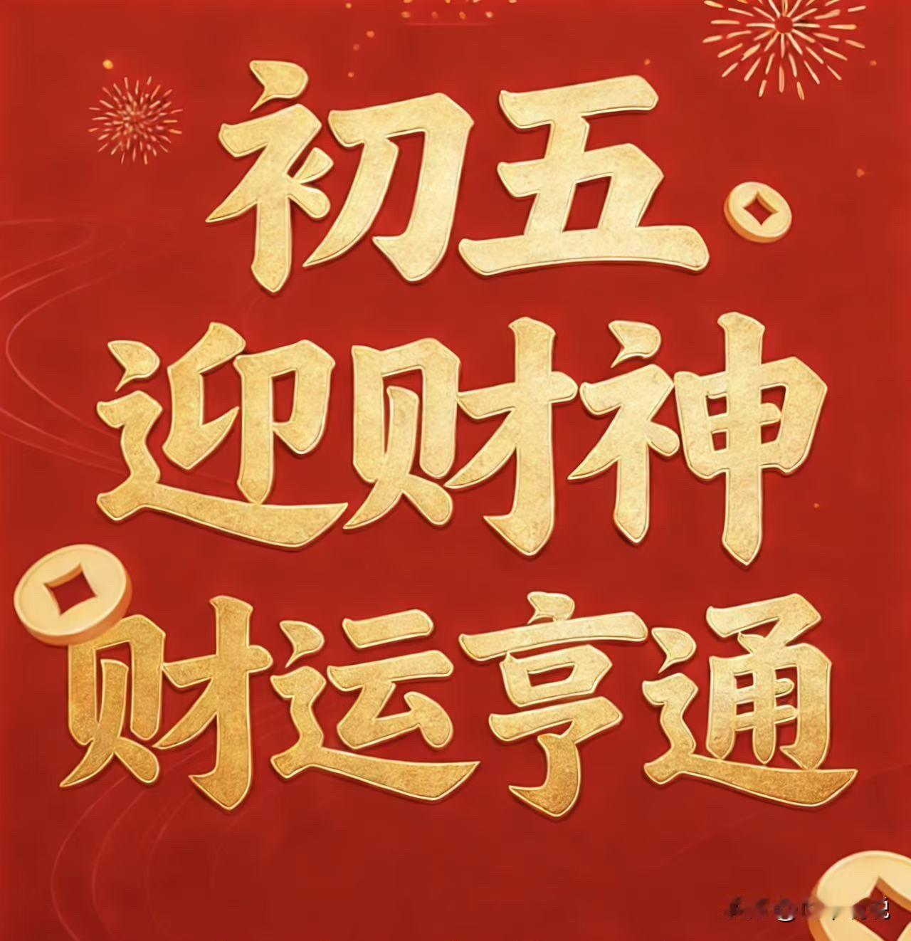 阴阳的本质，其实就一句话：对立，又必须统一。

有阴就有阳，有左就有右，有上就有