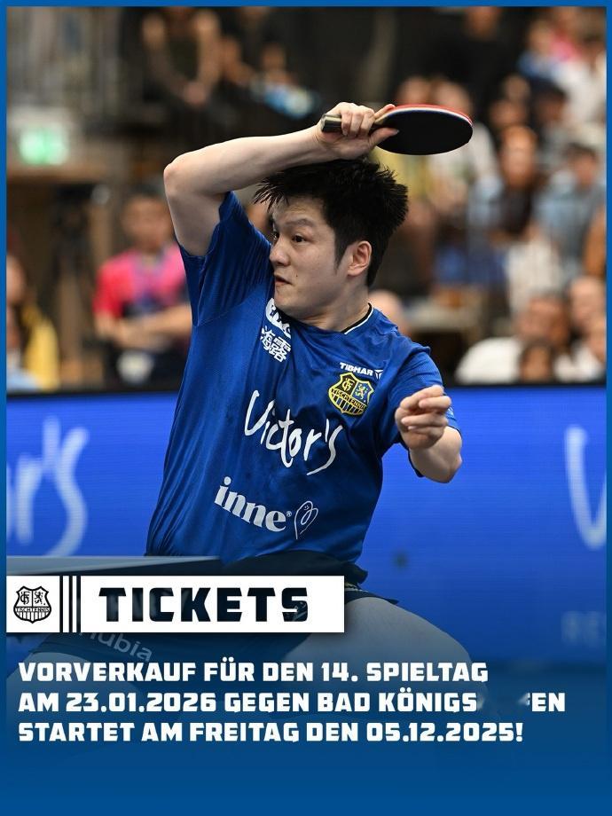 樊振东所在的更新售票信息，2026年首个主场比赛将对阵巴特柯尼希霍芬。不久前，巴