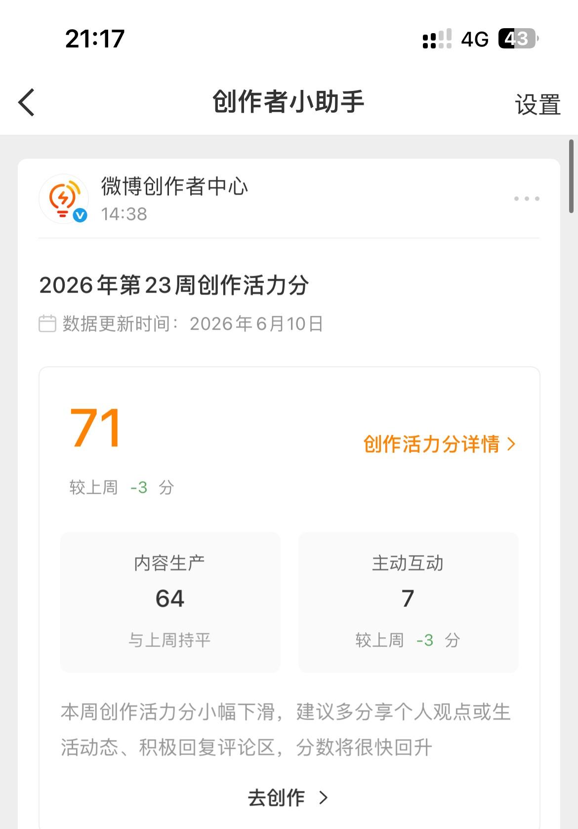🥺 ​​​