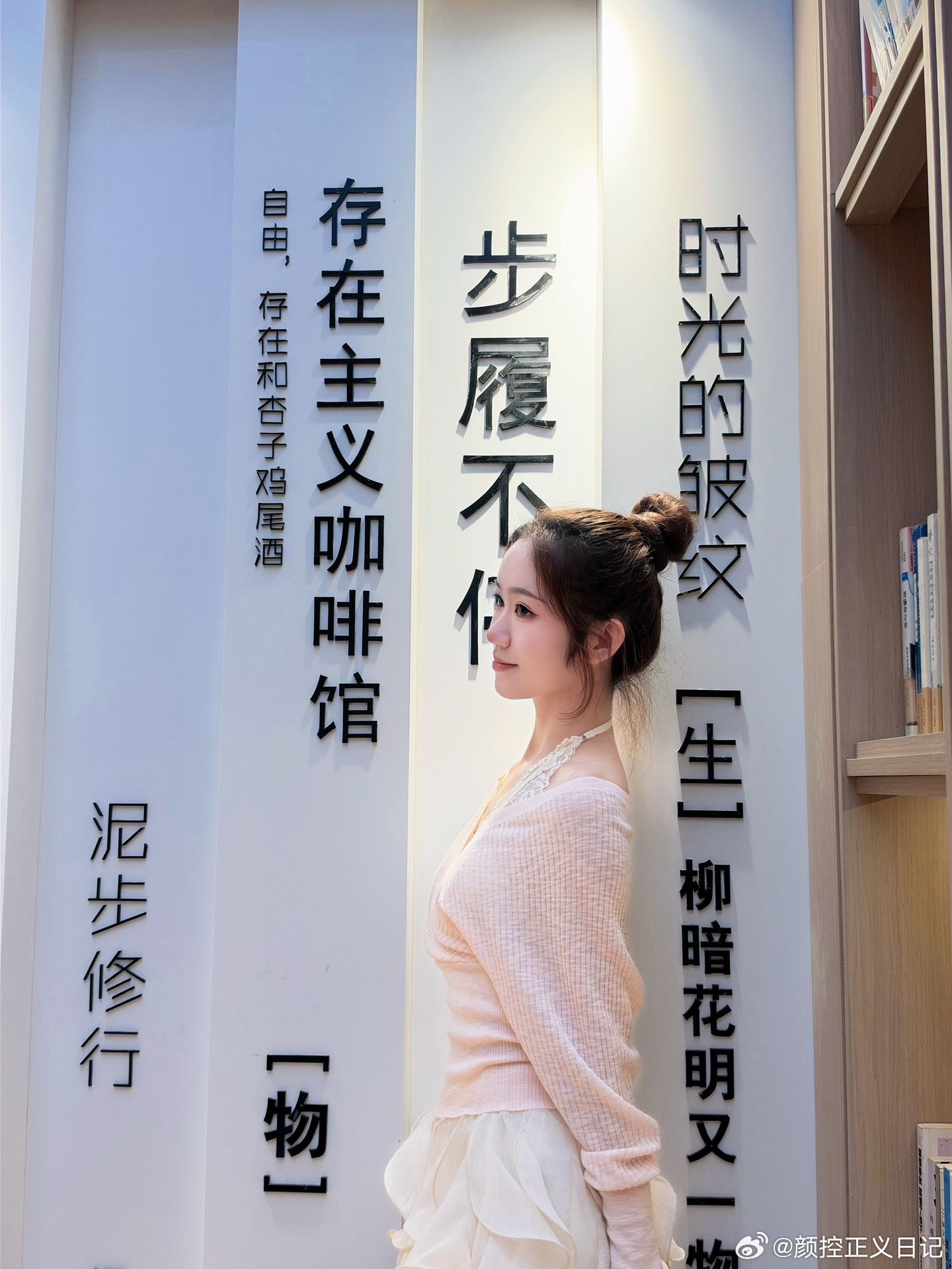 约拍[超话]
