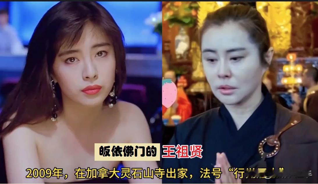 长得漂亮有很多人追，却看破红尘的13位女星，貌美如花，清纯甜美，可没有遇到好的姻