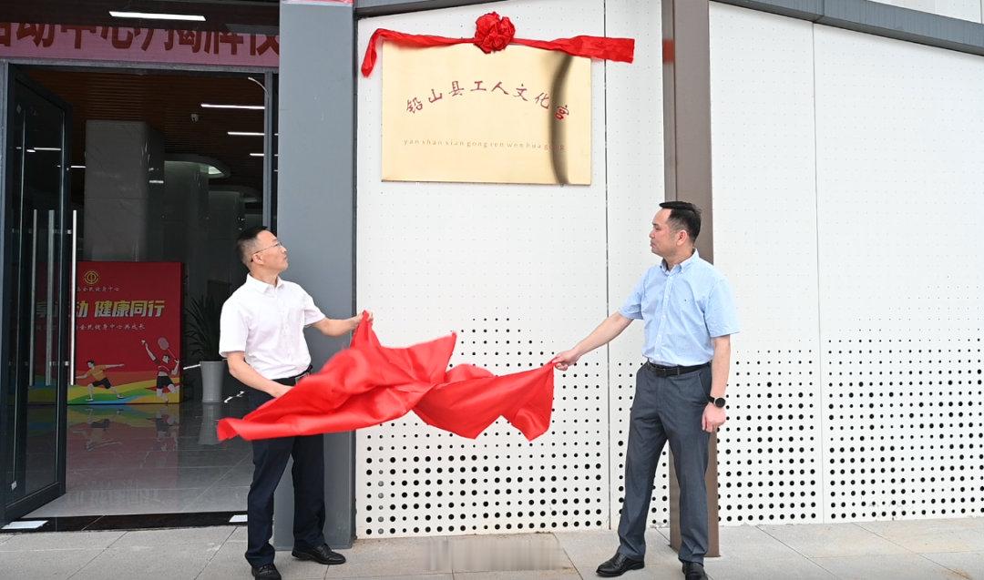 上饶信美江南第一州 6月28日，上饶铅山全民健身中心（工人文化宫、青少年校外活动