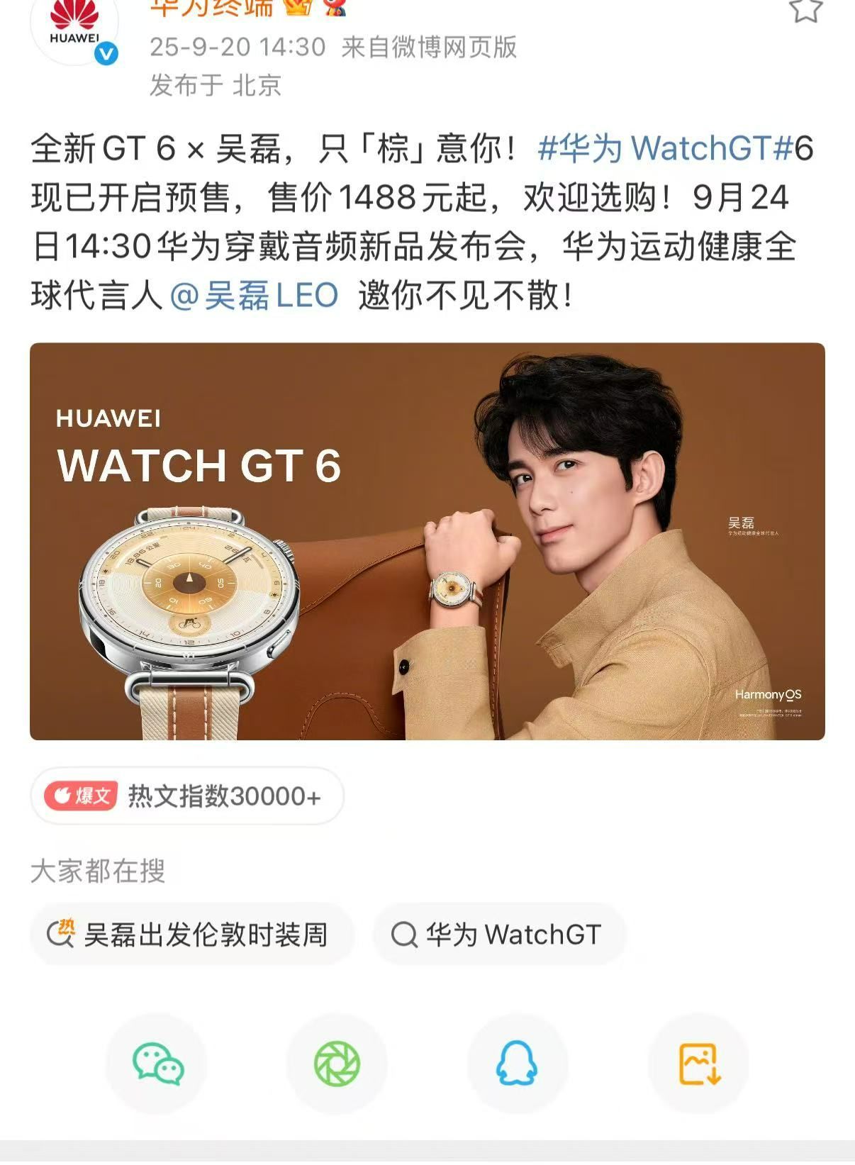 吴磊一款主动报备型理想男友吴磊这一天24小时，总共持续了21天的生活强度简直不要