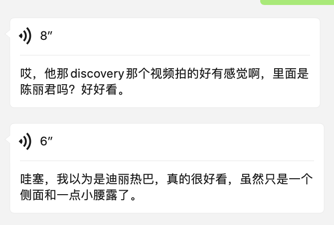 Discovery品牌大使陈丽君  Discovery户外探索家陈丽君  妈呀太