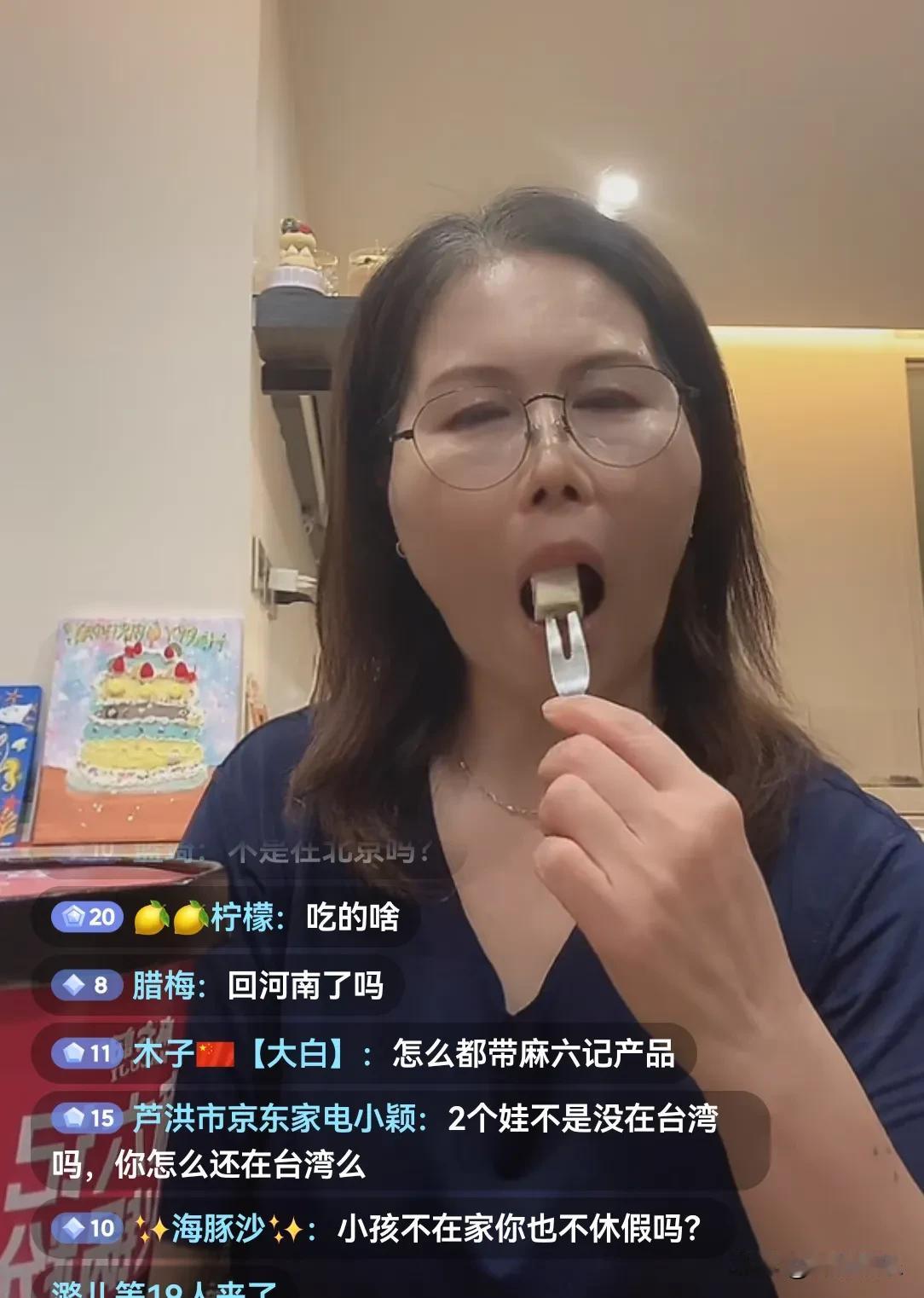 小杨阿姨在湾湾一边吃着芭乐一边直播，网友表示玥玥和小霖霖都回北京了，小杨阿姨还留