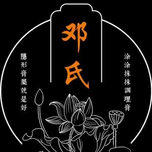 萍萍省代十陈大