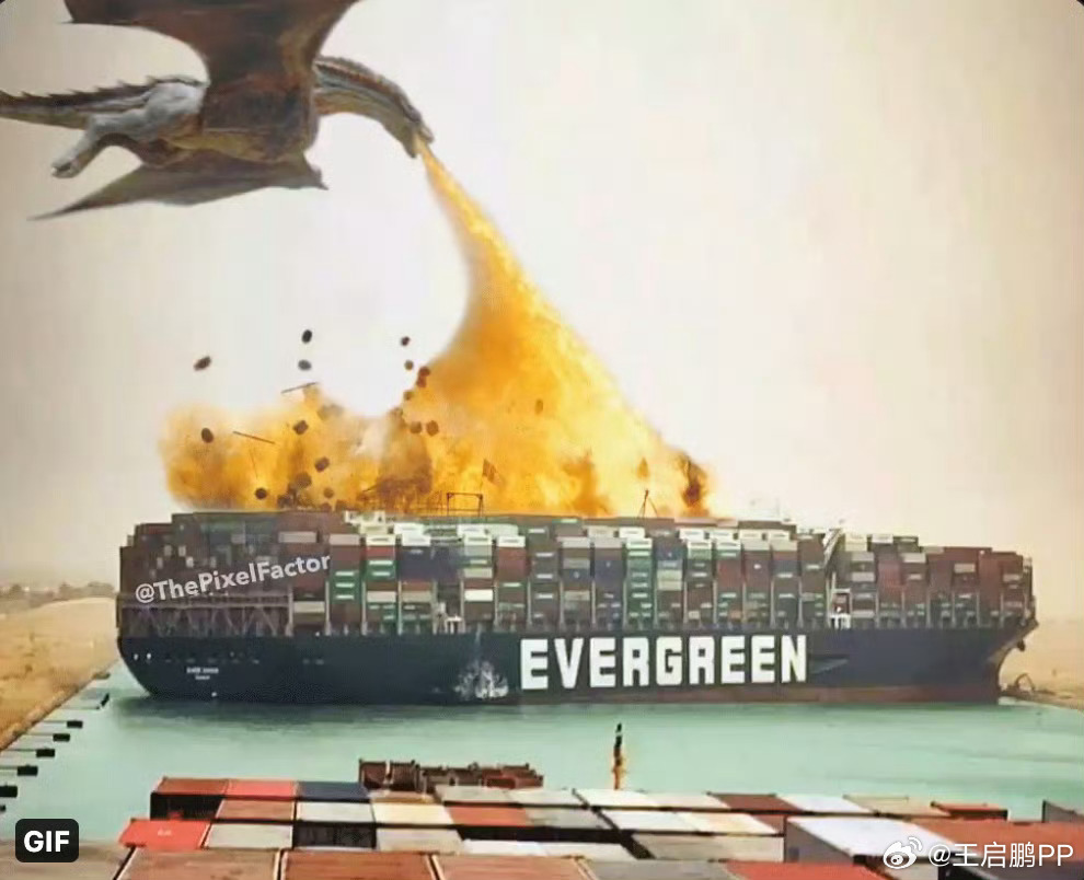 当年苏伊士运河，长荣集团的船搁浅后，航路堵塞，也导致了一段时间油价芯片上涨，后来