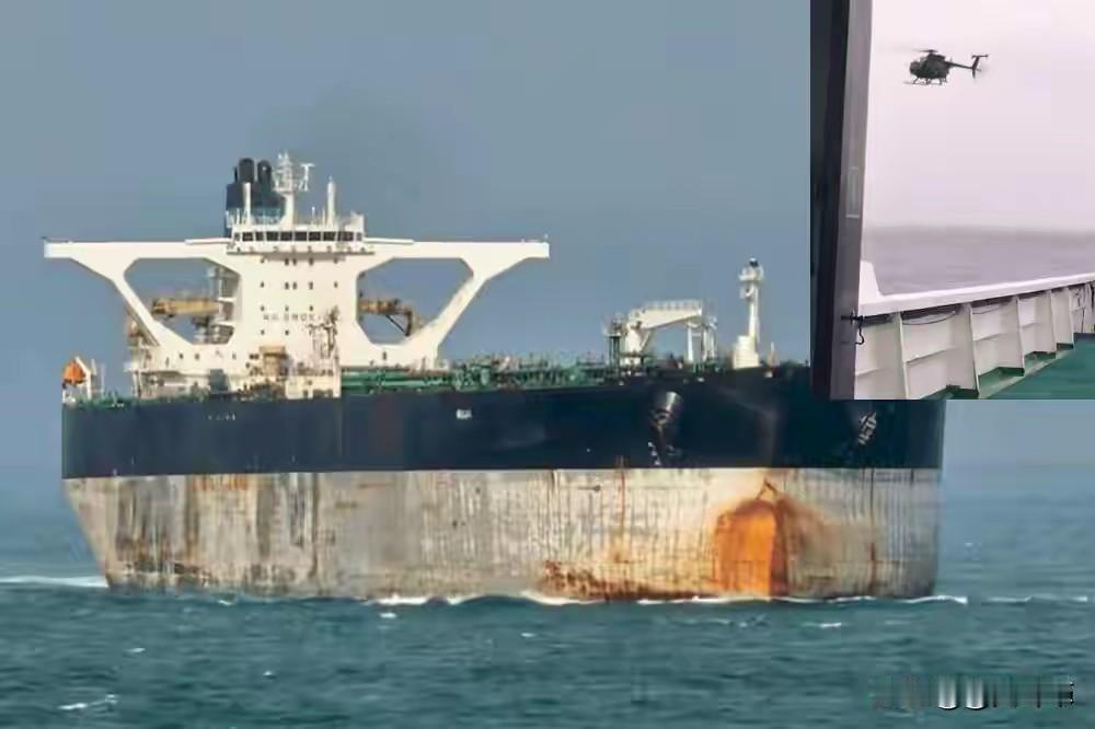 在远离本土4000公里的北大西洋、加勒比海公海，半小时内接连扣押俄旗油轮与无国籍