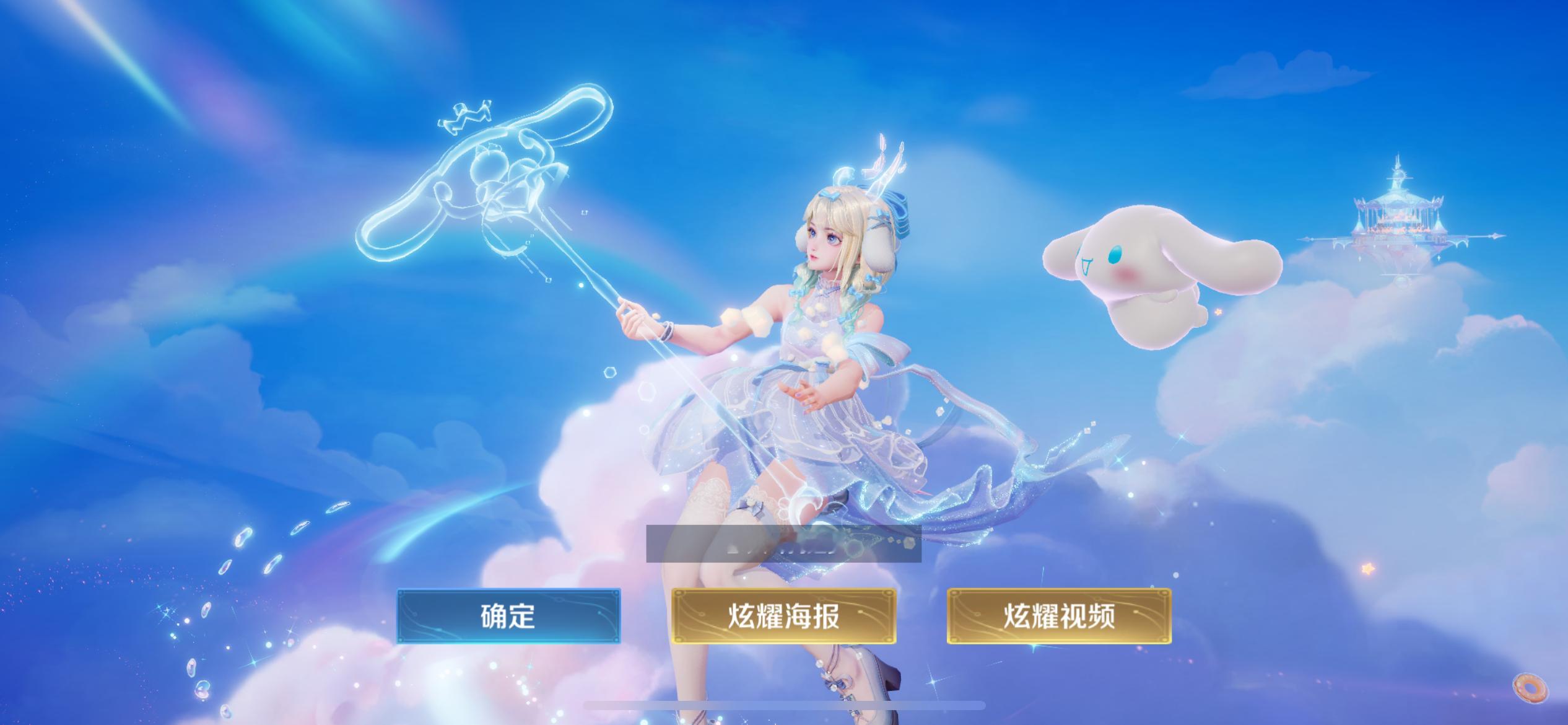 五一快乐～揪个按键[羞嗒嗒][羞嗒嗒]大家出行都要注意安全 ​​​