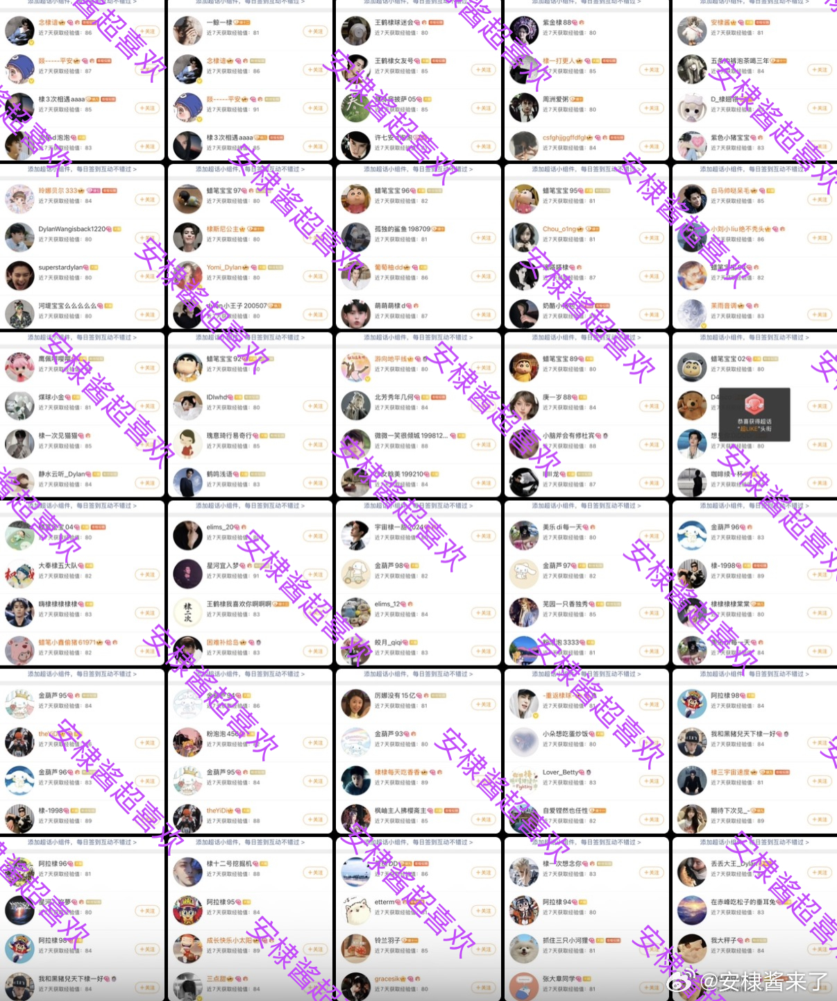 王鹤棣王鹤棣的周末派对微博派对合伙人 今日超喜欢30个完成✅ 