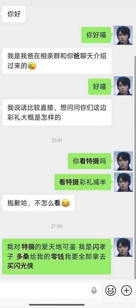 14182发这个 