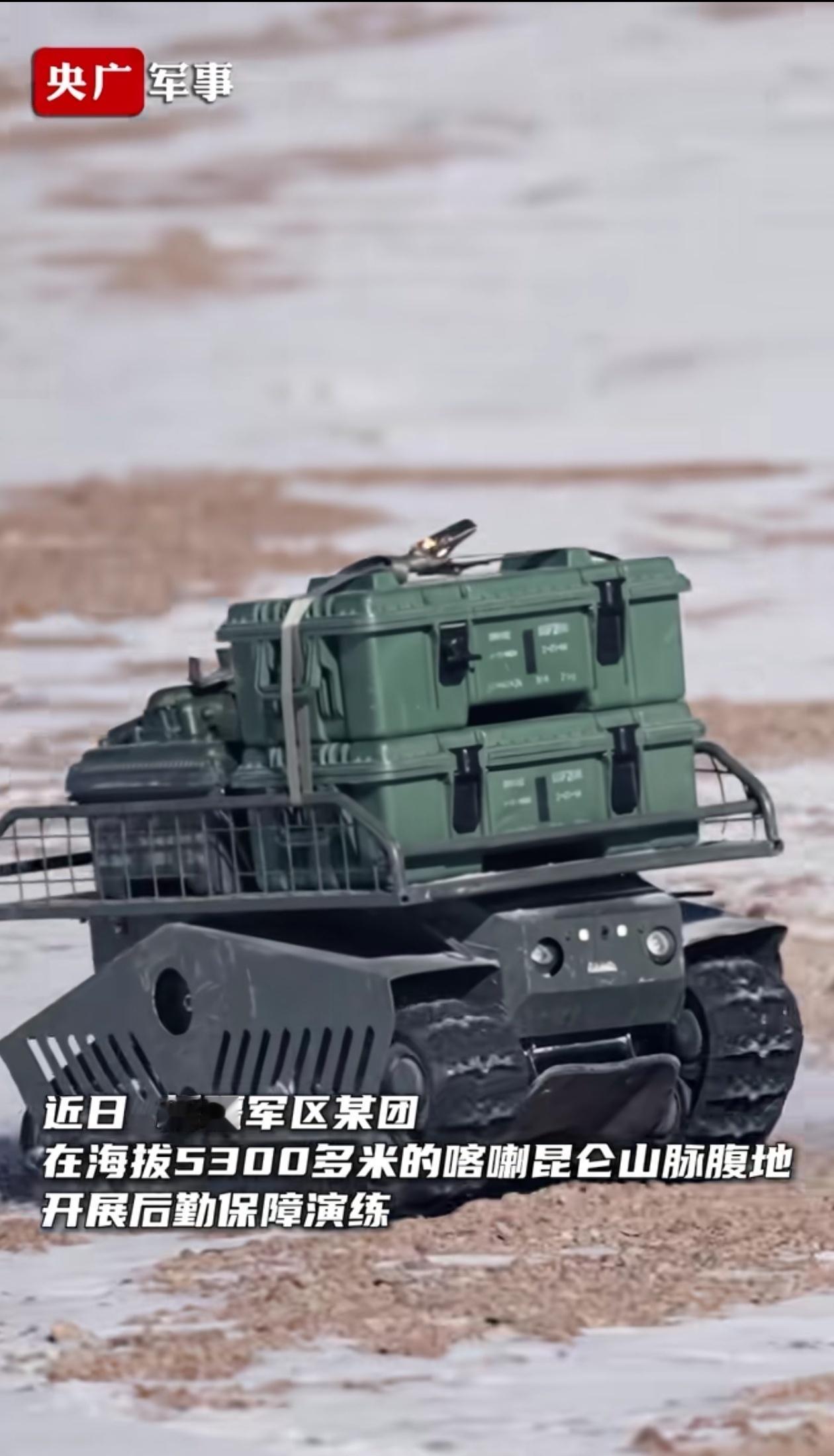 不装了，摊牌啦！我们在海边5300米的喀喇昆仑开始这样运物资了。[鼓掌] ​ ​