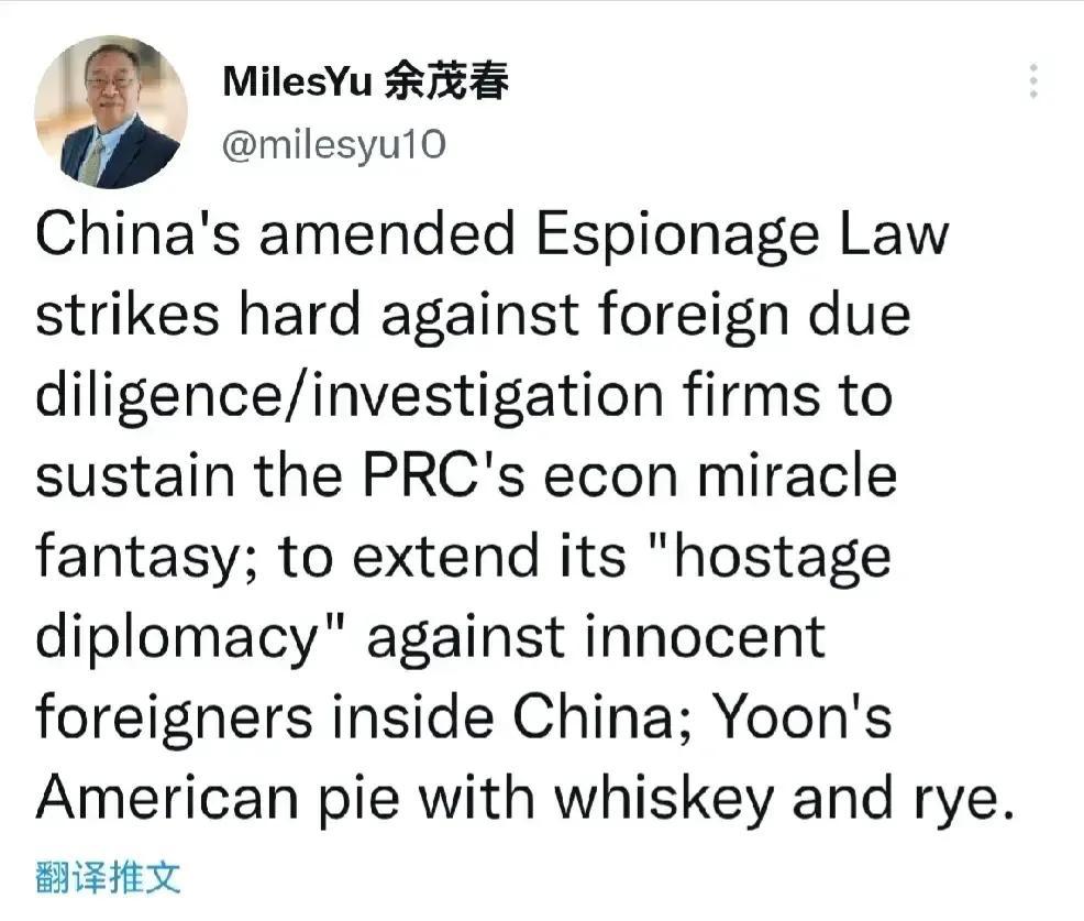 大汉奸余茂春死有余辜

他说：“中国修订后的《反间谍法》严厉打击了外国尽职调查公
