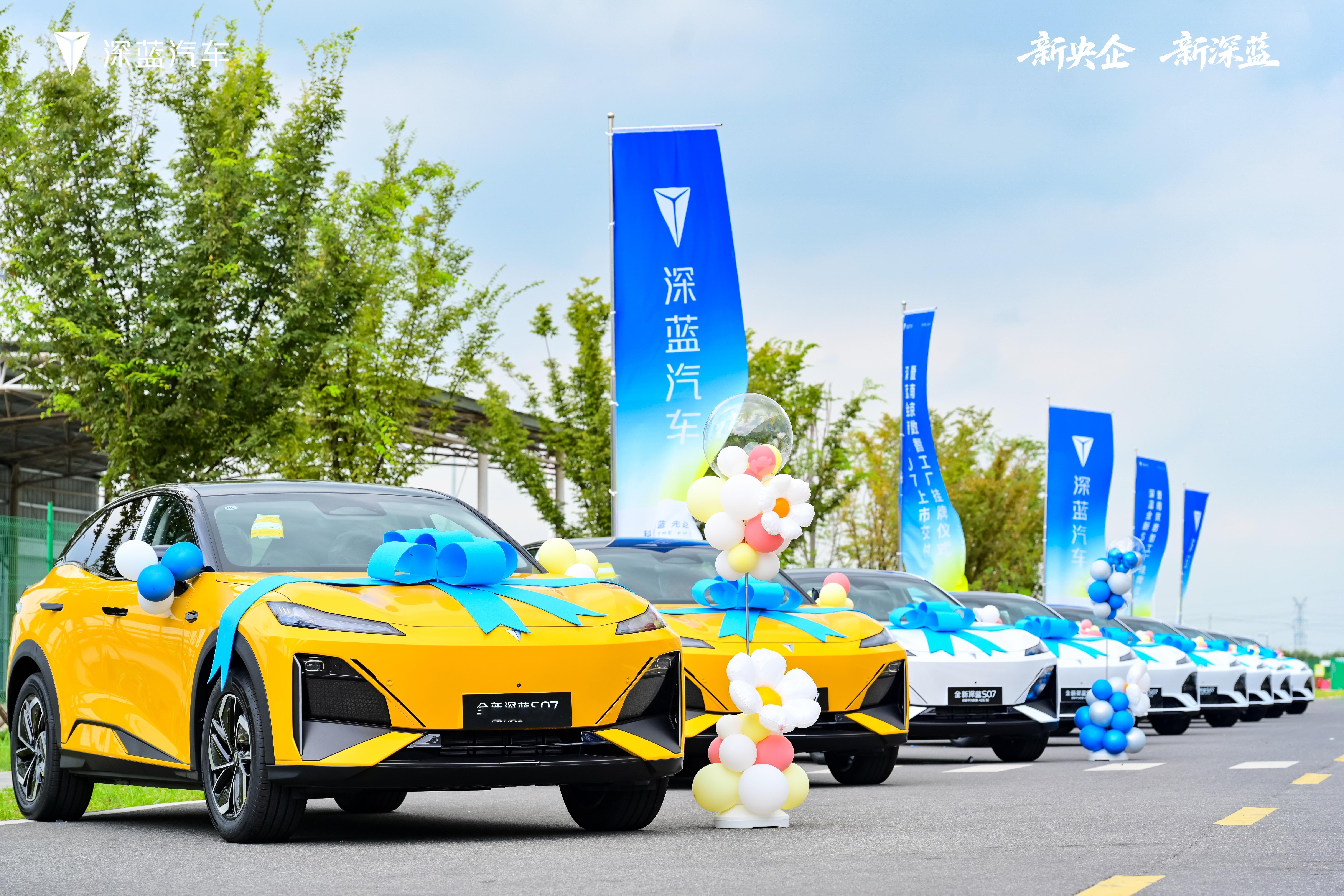 深蓝S07上市，15.39万起这次全系标配华为乾崑ADS SE智驾系统这套系统没