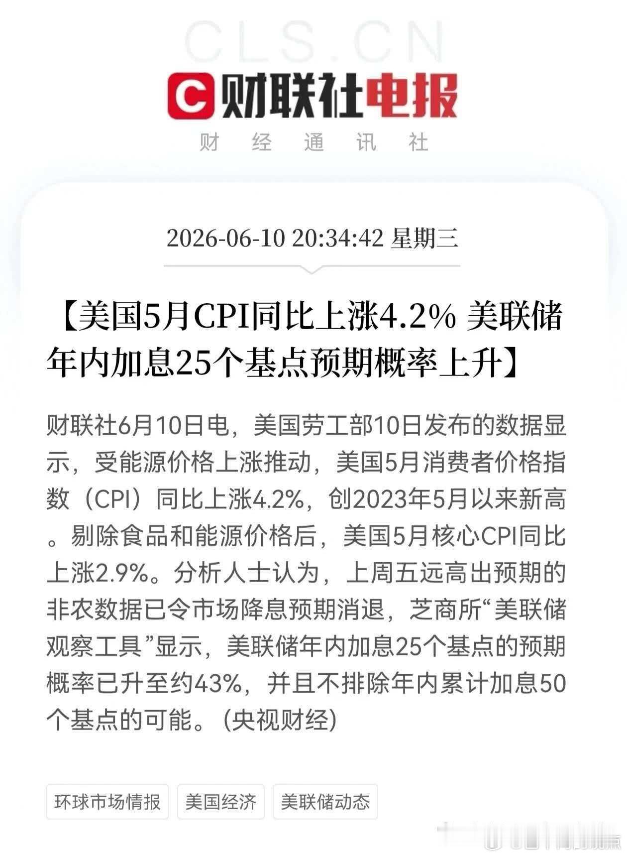 分享图片 