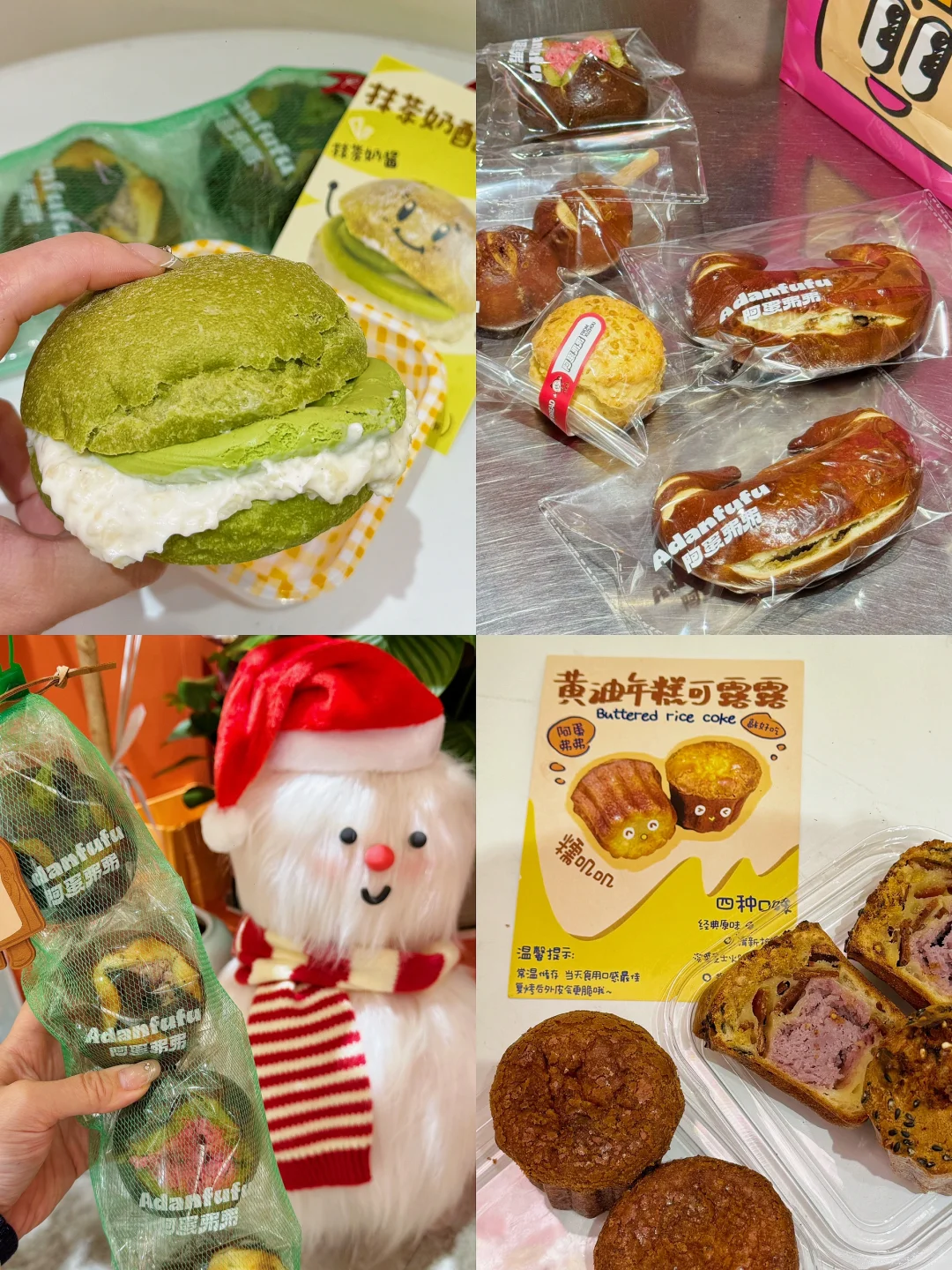 徐州这家承包我每天早餐的面包店