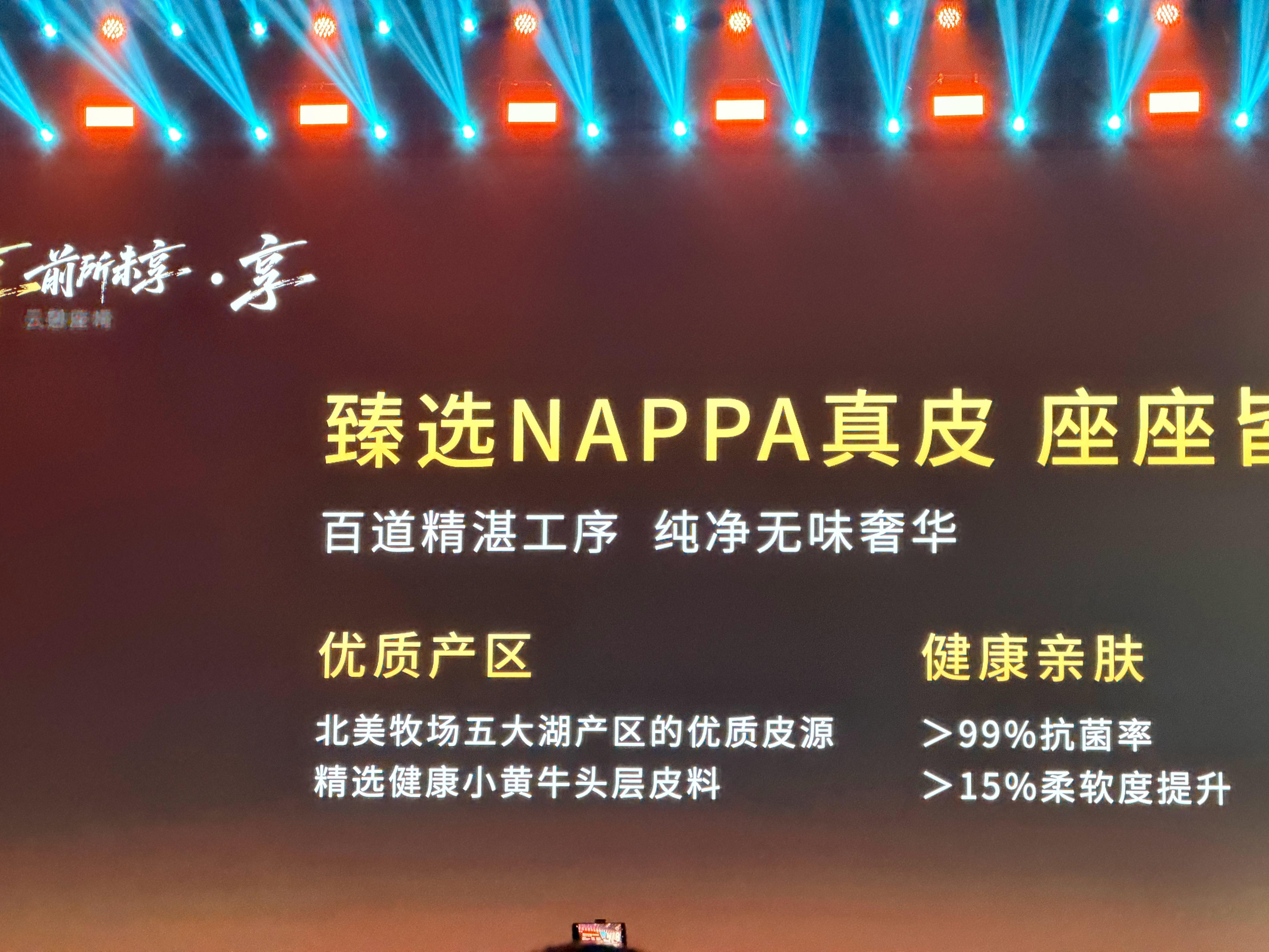 想问下为啥厂商宣传座椅真皮都说用的外国的牛皮，中国的牛皮质量达不到要求吗？这里面