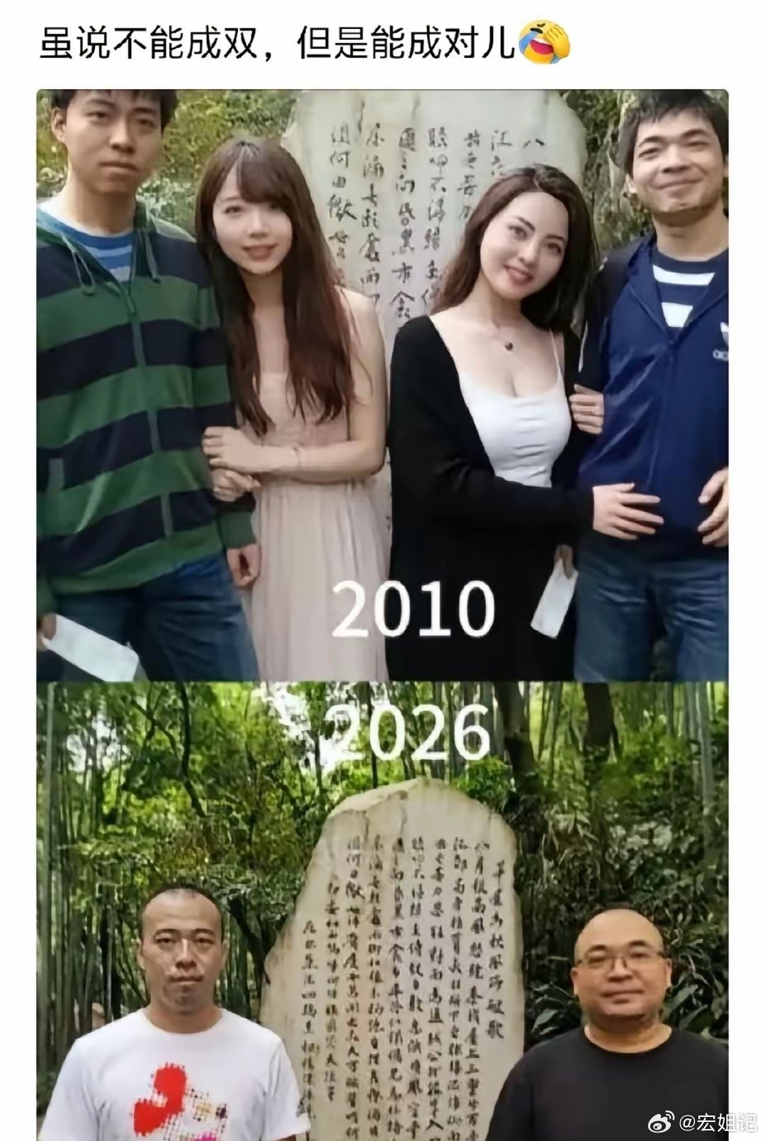 从意气风发到无可奈何 