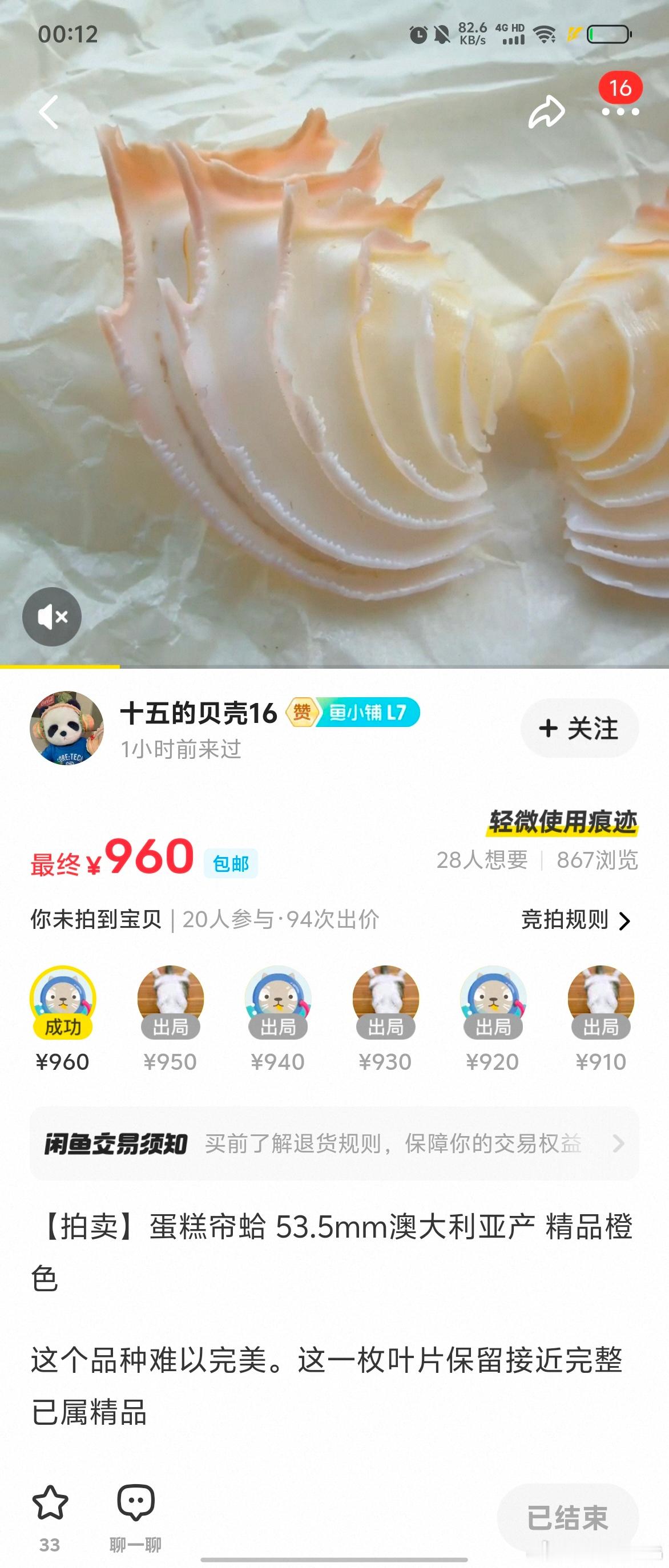 这价格我还不配