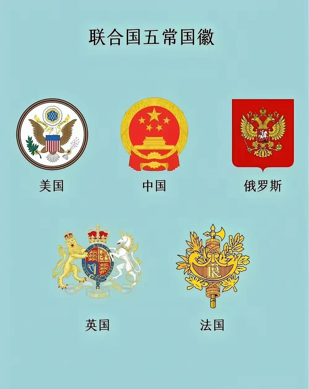 只有中国国徽上有麦穗，这代表着什么[赞]