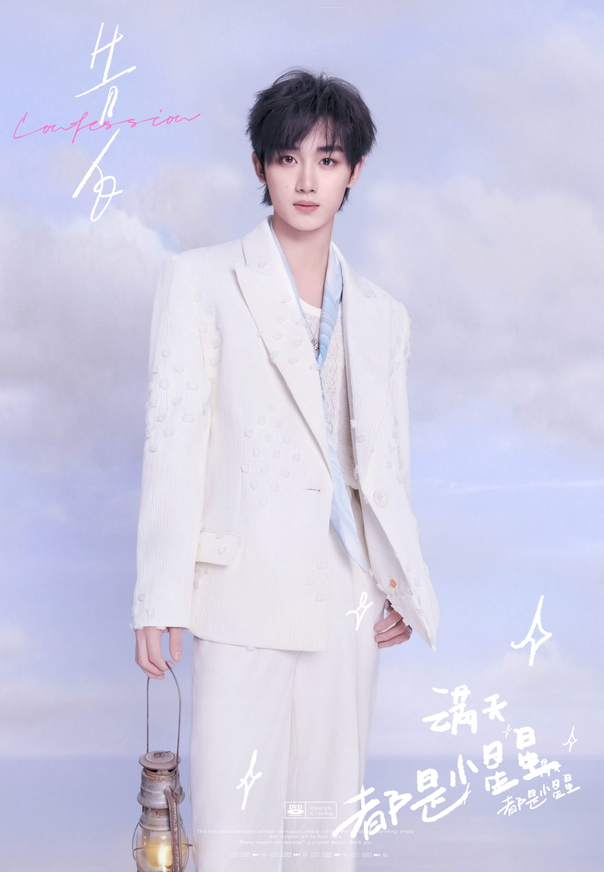丁程鑫0224生日快乐  从青涩少年到如今独当一面，每一步都写满了成长与热爱，未