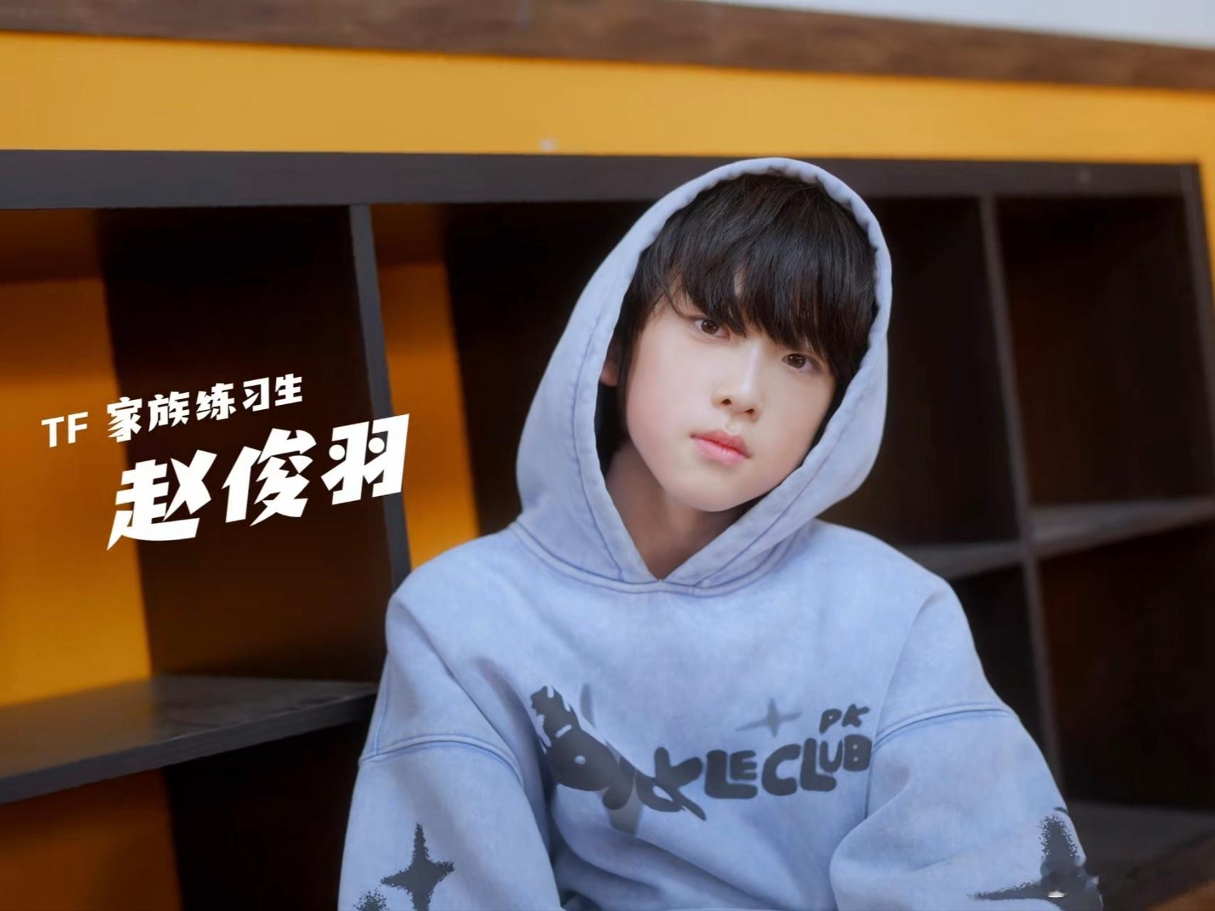 赵俊羽🧡赵俊羽 俊采星驰 羽翼渐丰 “我越过星海 只为你而来” 𝐈 𝐜𝐚