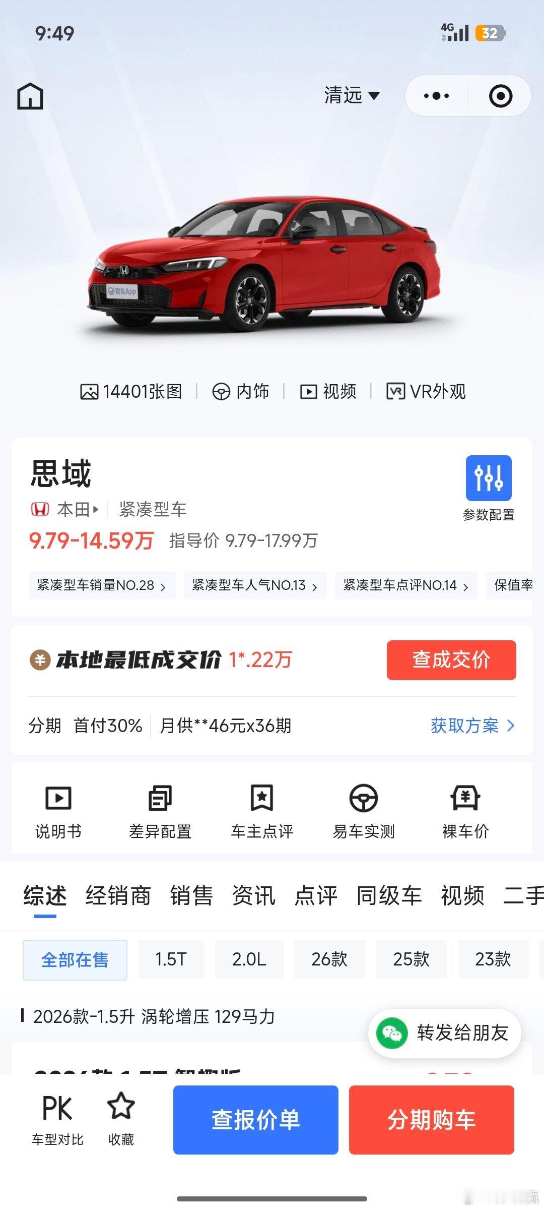 97年的一些汽车价格，不仅贵，而且绝大多分还要加价找关系才能提车。30年过去了，