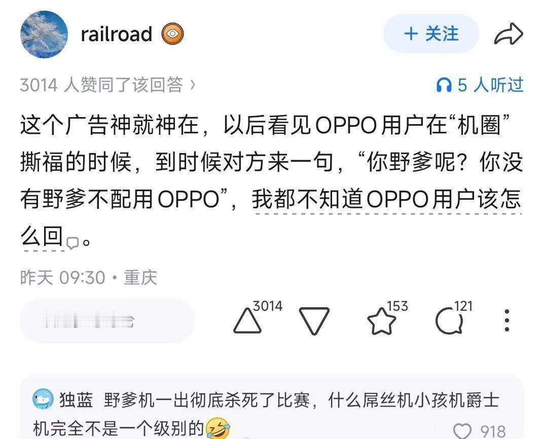 “野爹机”这标签，这下是要被网友玩好长一段时间了[允悲] ​​​