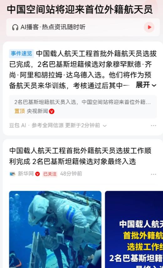 巴基斯坦真的是跟对大哥了，他迎来了国运级别的大爆发！
现在巴基斯坦的空军已经可以