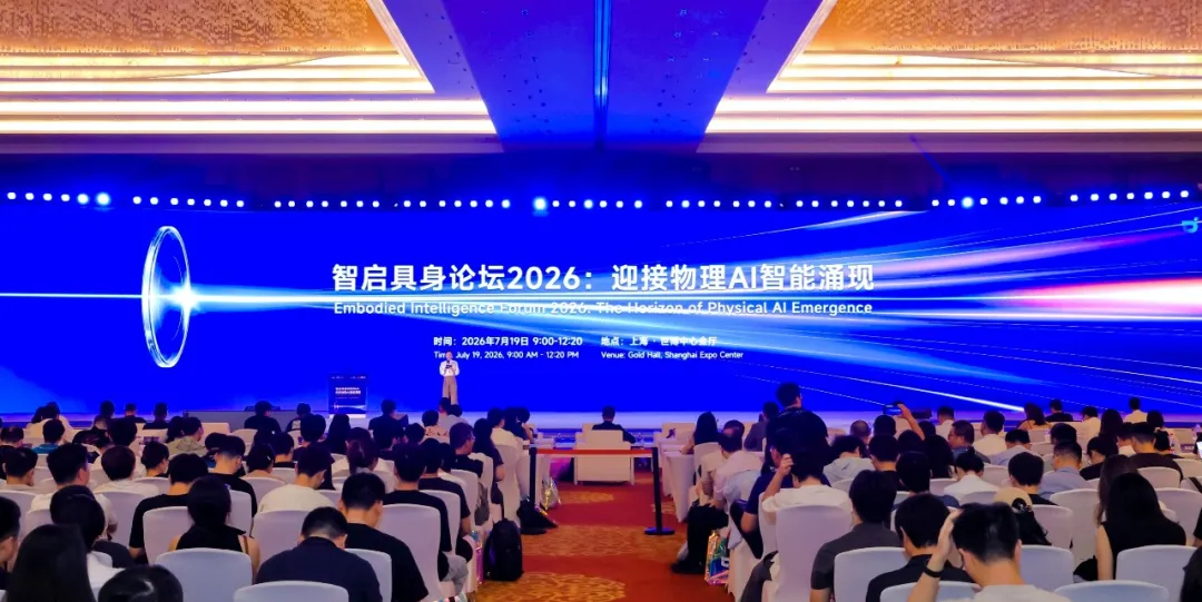 #waic2026##2026世界人工智能大会# 今天在2026WAIC现场，我
