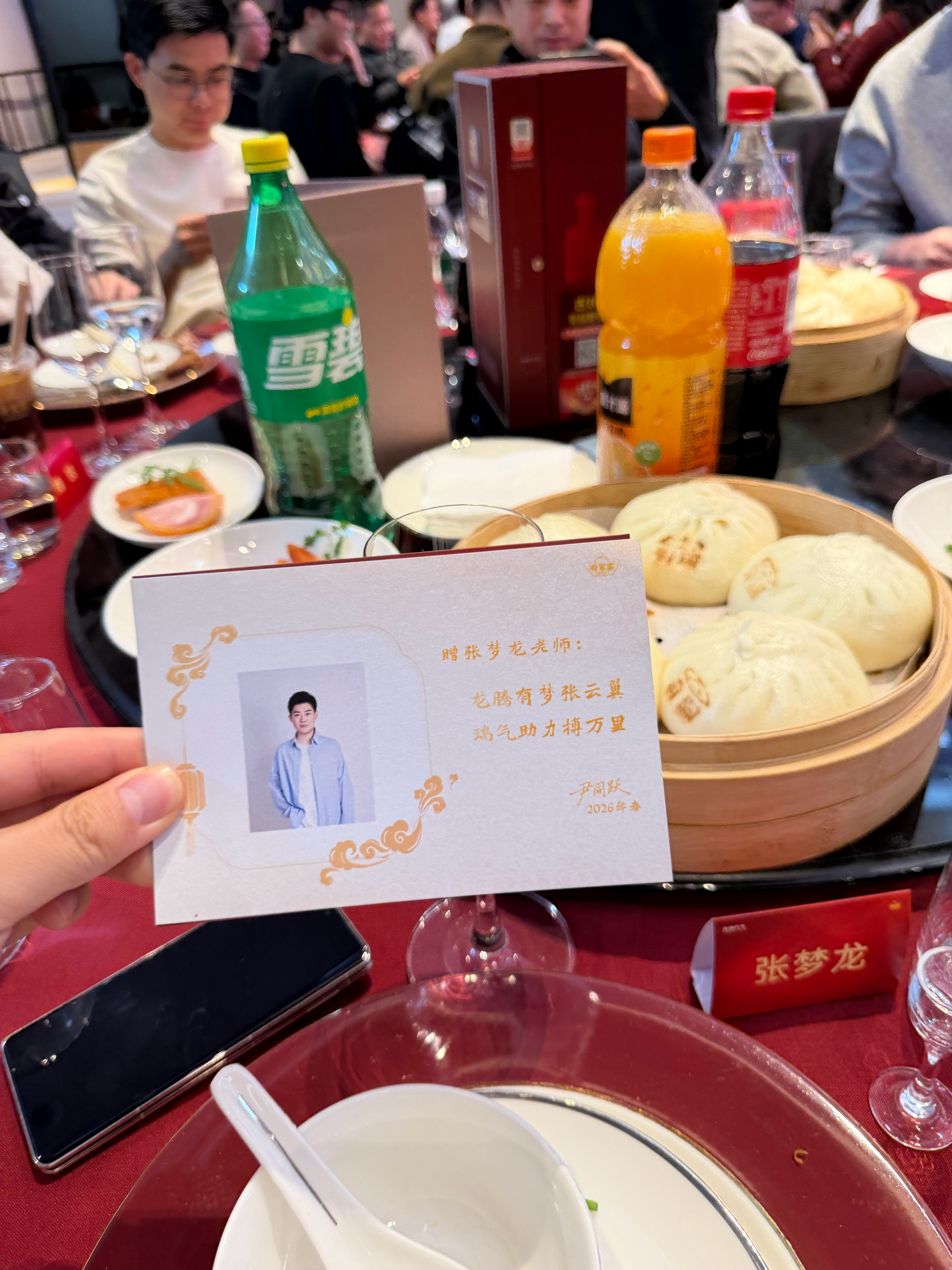 奇瑞2025年的成绩单交的不错，几大品牌相互配合，还完成了港股上市尾牙家宴竟然有