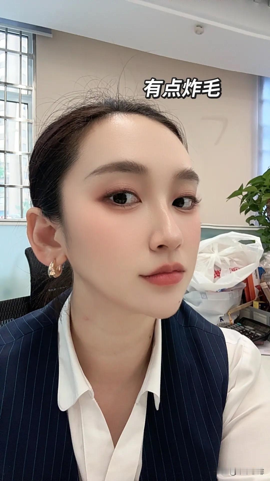 有点炸毛