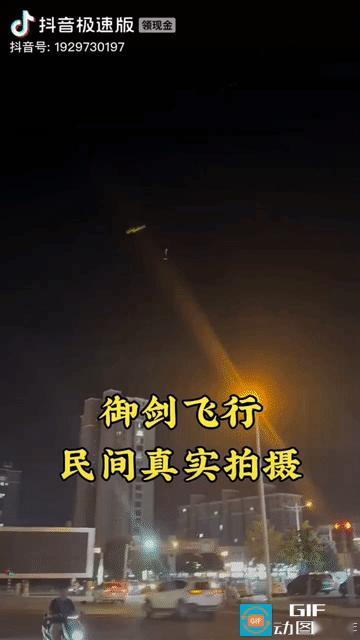 “太神奇了！”广东，一名男子晚间散步时，不经意抬着一看，突然发现天空中有一人在“