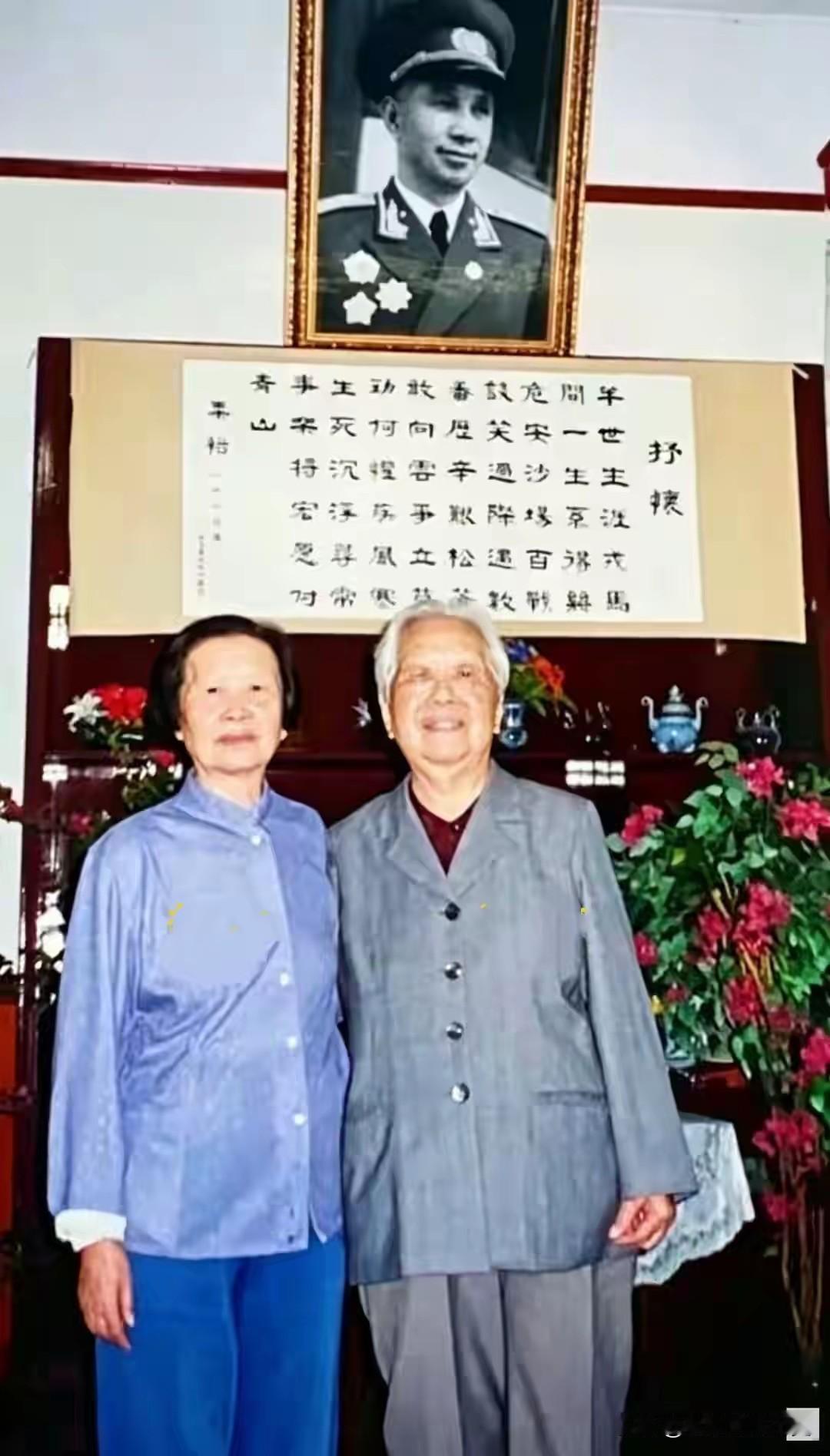 这张照片拍摄于粟裕大将逝世十周年之际，王必成将军的夫人陈瑛专程到粟裕家中看望楚青